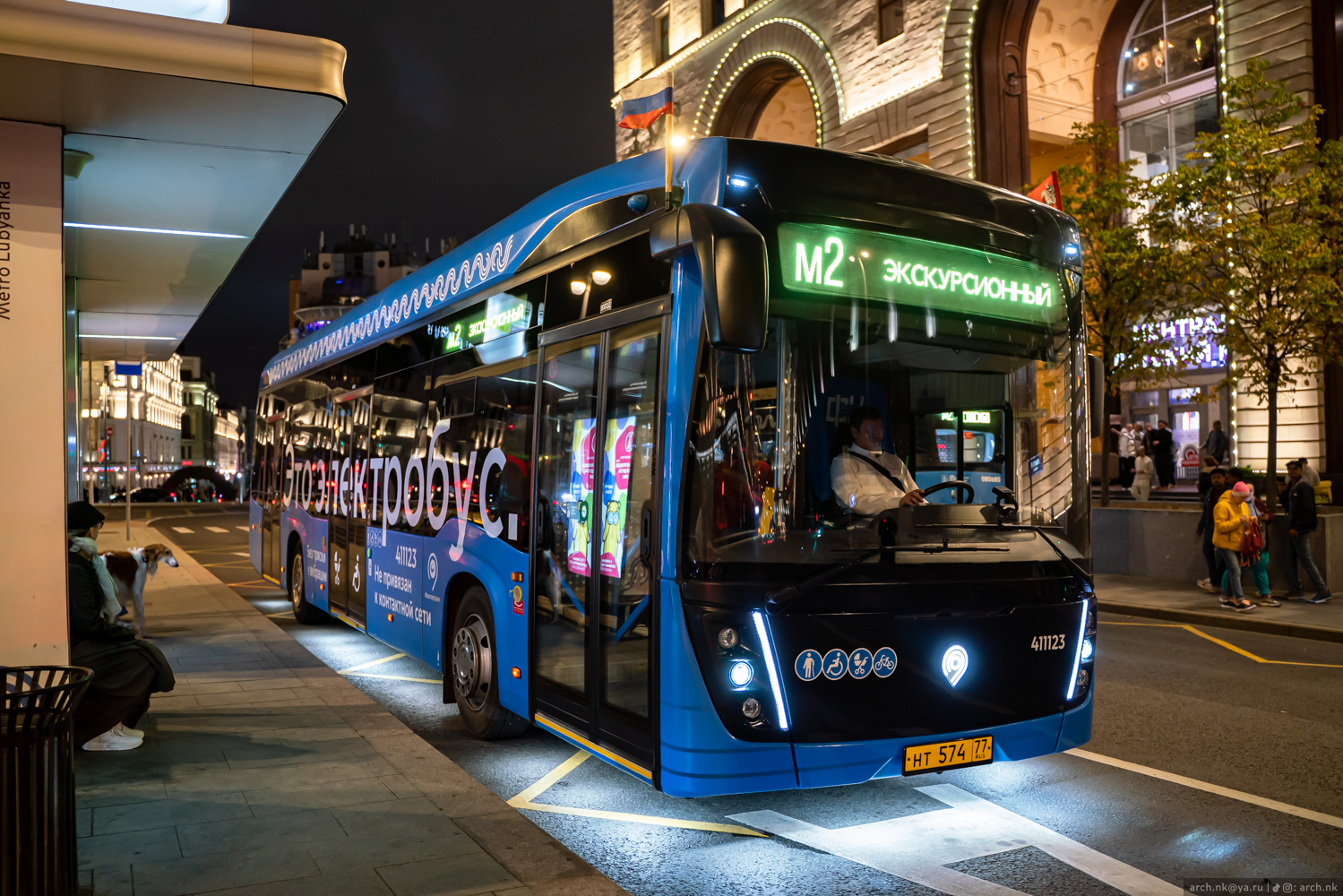 Москва, КАМАЗ-6282 № 411123