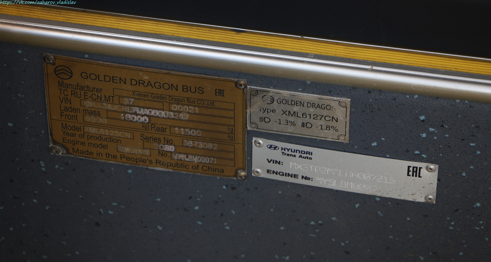 Ałmaty, Golden Dragon XML6125CN (Hyundai Trans Auto) Nr 3654
