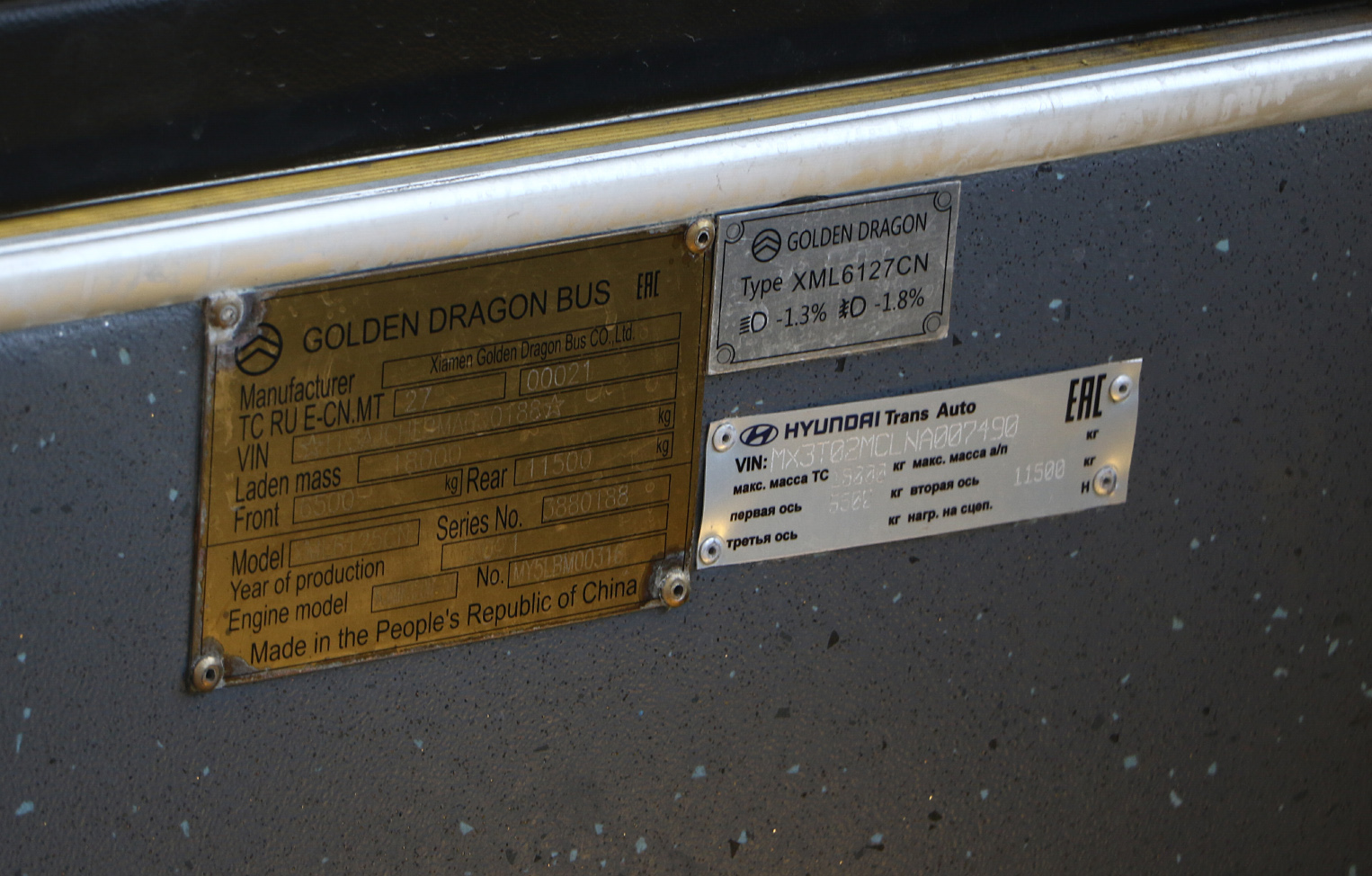 Алматы, Golden Dragon XML6125CN (Hyundai Trans Auto) № 3894