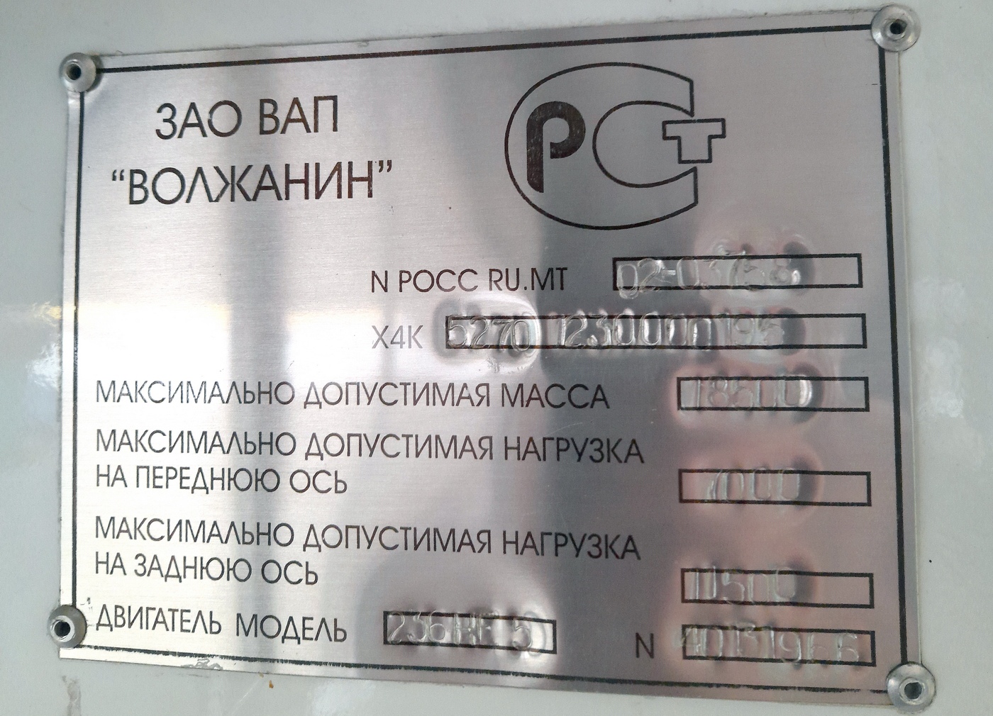 Нижегородская область, Волжанин-52701-10-02/22 № В 164 МЕ 193
