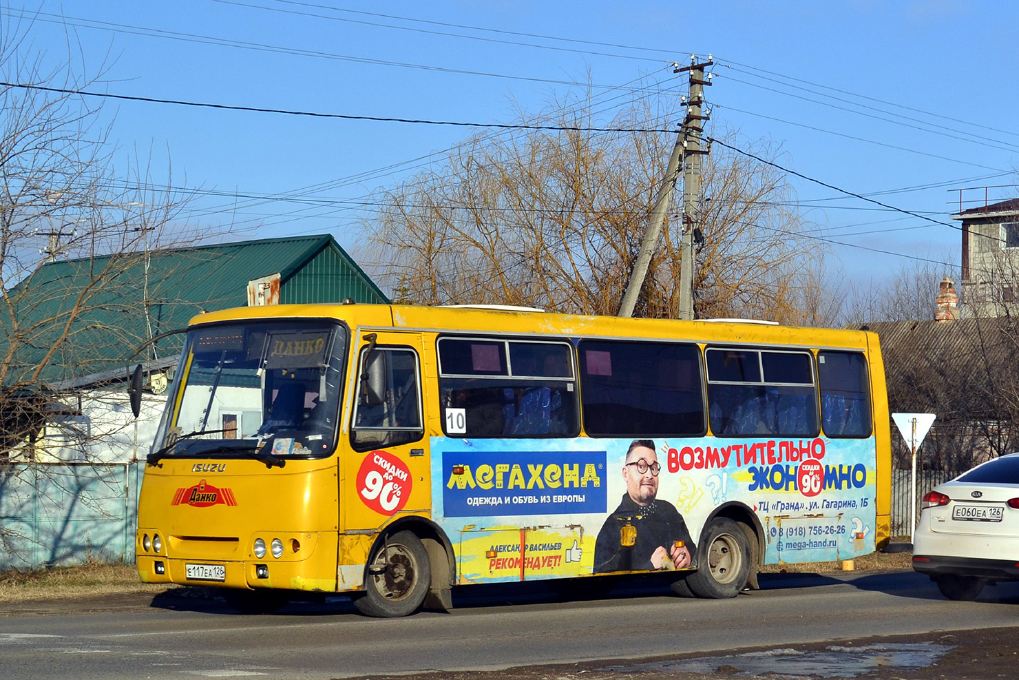 Ставропольский край, ЧА A09204 № Е 117 ЕА 126