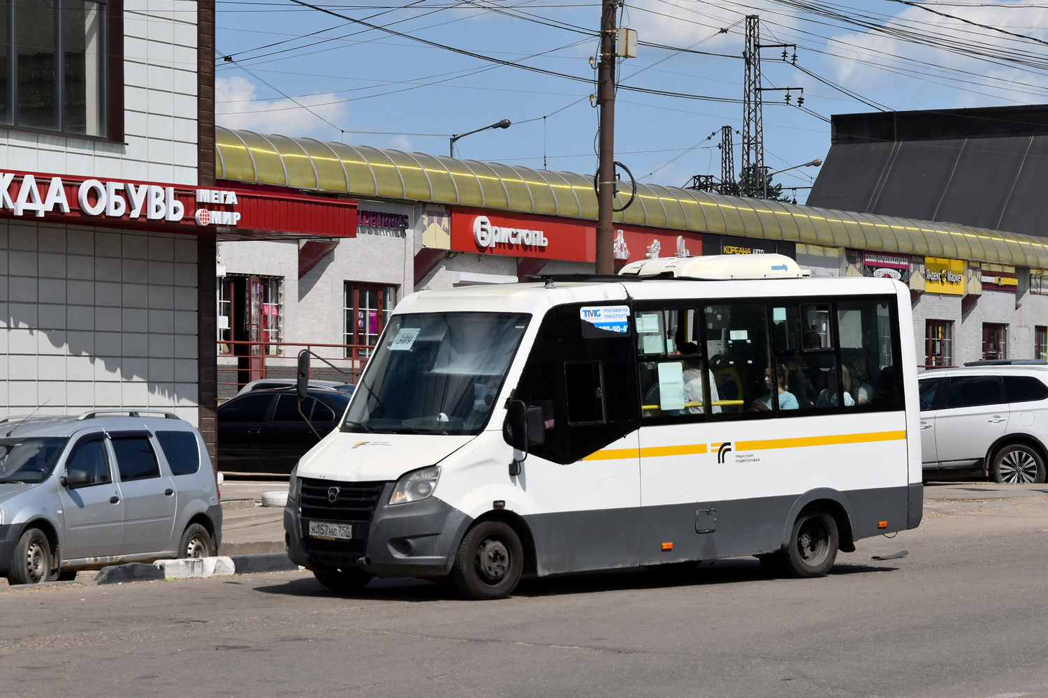 Московская область, ГАЗ-A64R42 Next № К 157 НС 750