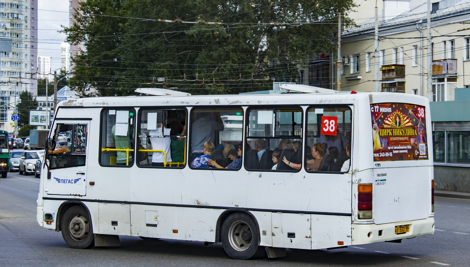 Свердловская область, ПАЗ-320402-05 № КО 532 66 Свердловская область, ПАЗ-320402-05 № КО 532 66