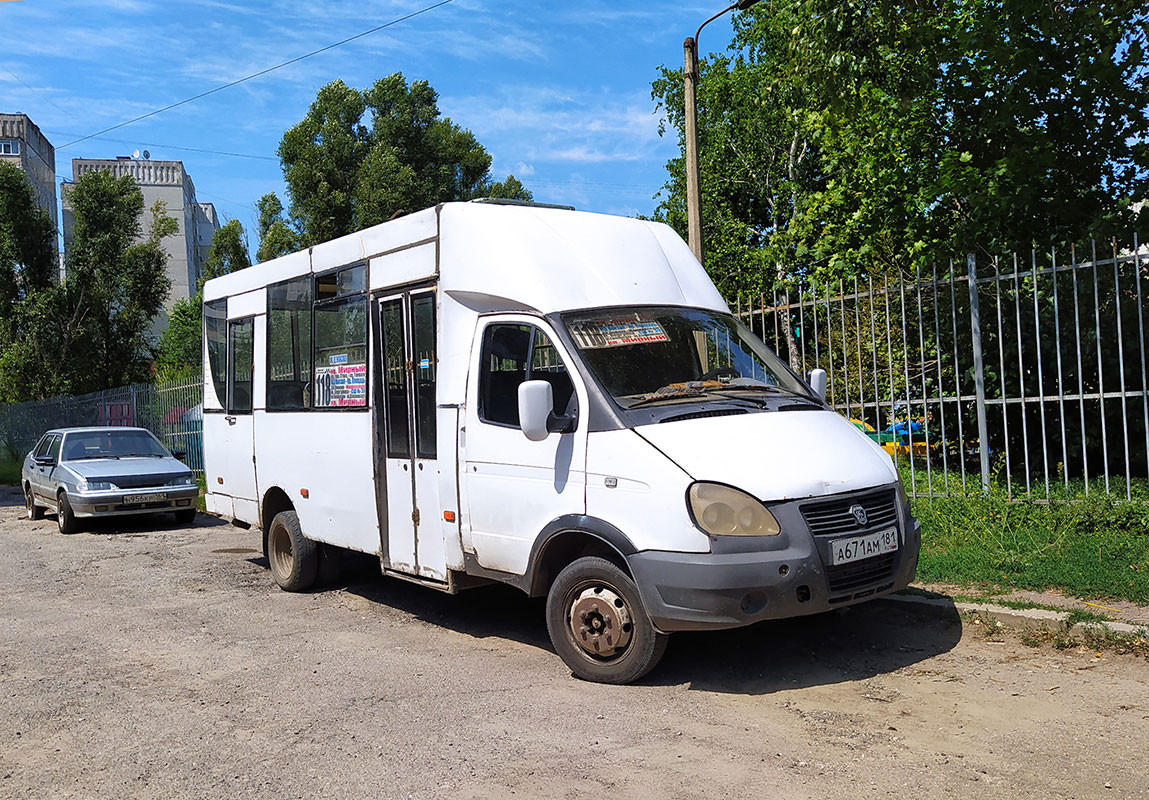 Луганская область, Рута 20 ПЕ № А 671 АМ 181