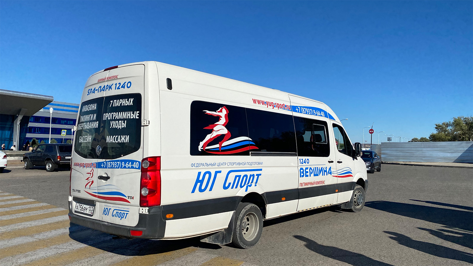 Ставропольский край, Артан-22434 (Volkswagen Crafter) № А 756 ВМ 123