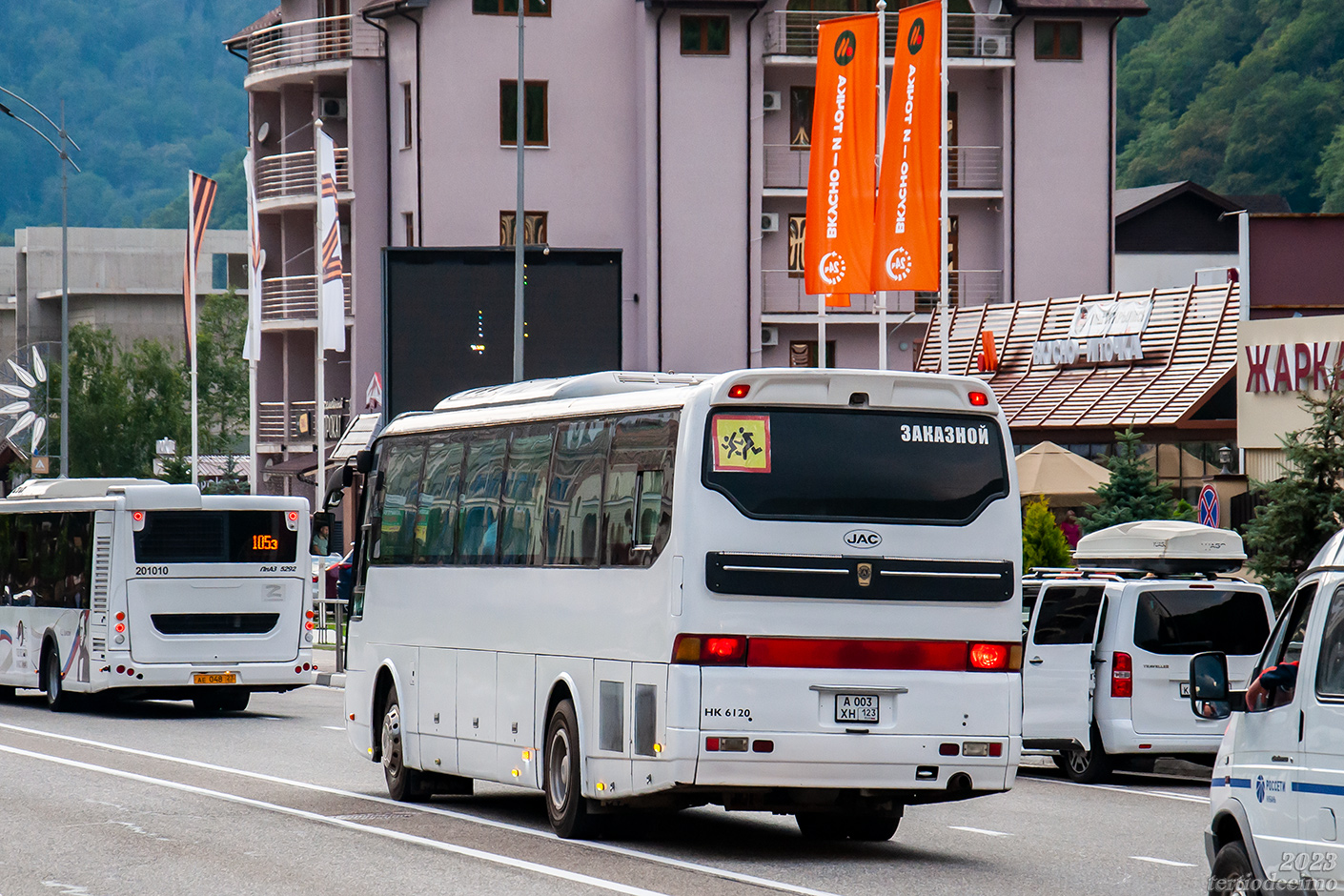 Краснодарский край, Heke HK6120 № А 003 ХН 123