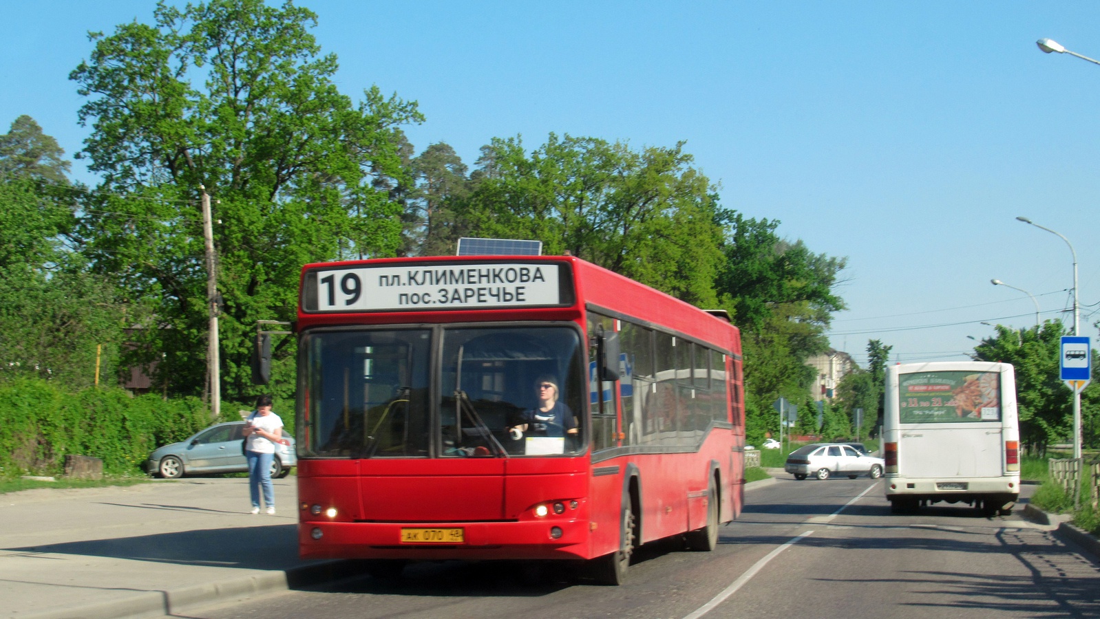 Липецкая область, МАЗ-103.465 № АК 070 48