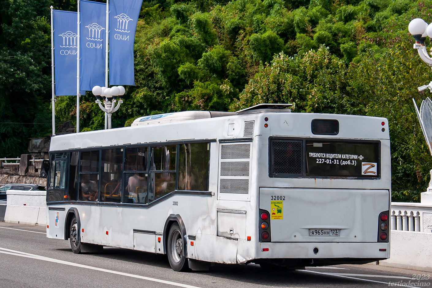 Краснодарский край, МАЗ-103.586 № 32002