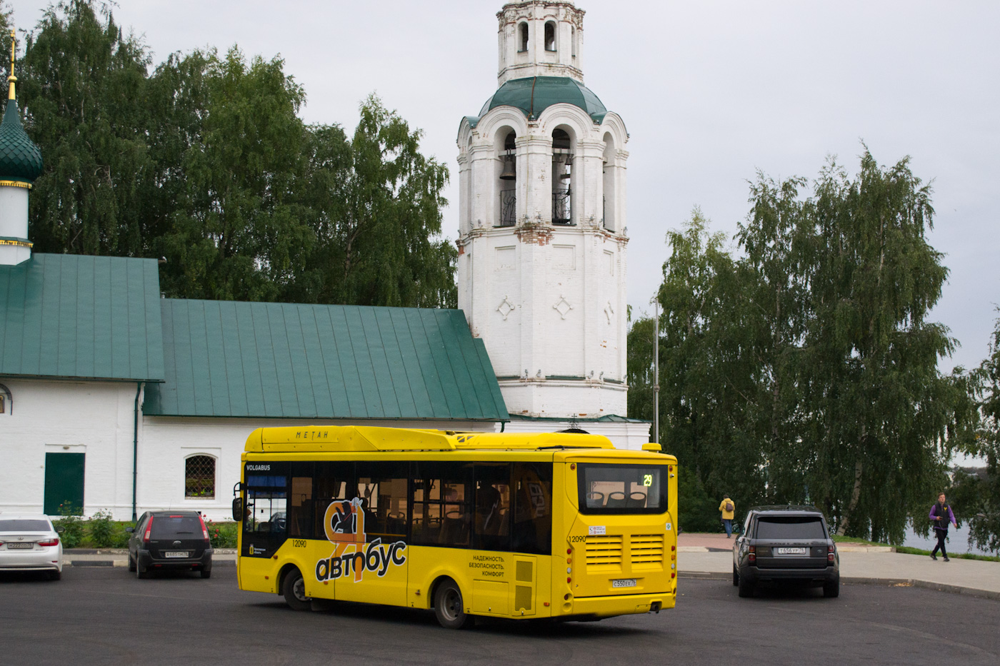 Ярославская область, Volgabus-4298.G4 (CNG) № 12090