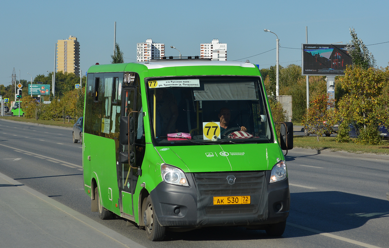 Тюменская область, ГАЗ-A64R45 Next № АК 530 72