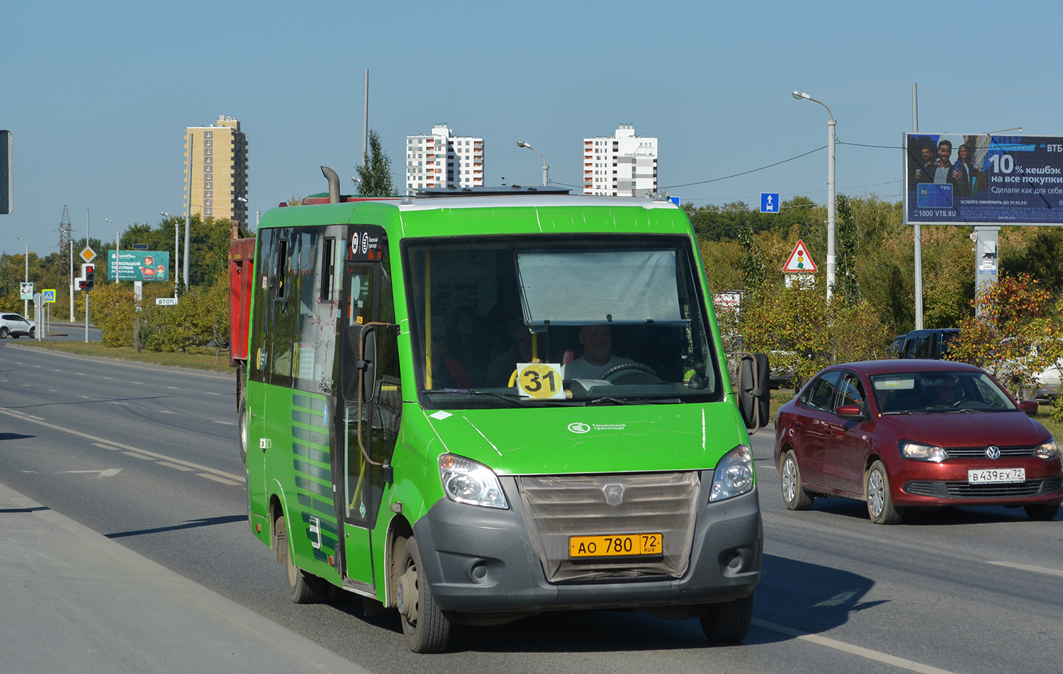 Тюменская область, ГАЗ-A64R45 Next № АО 780 72