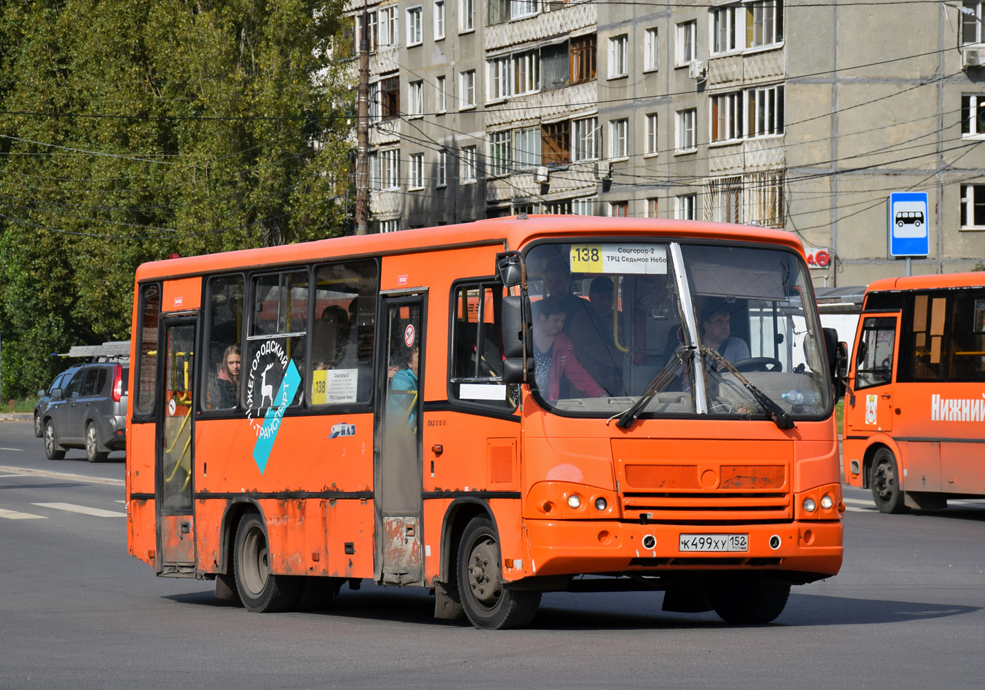 Нижегородская область, ПАЗ-320402-05 № К 499 ХУ 152