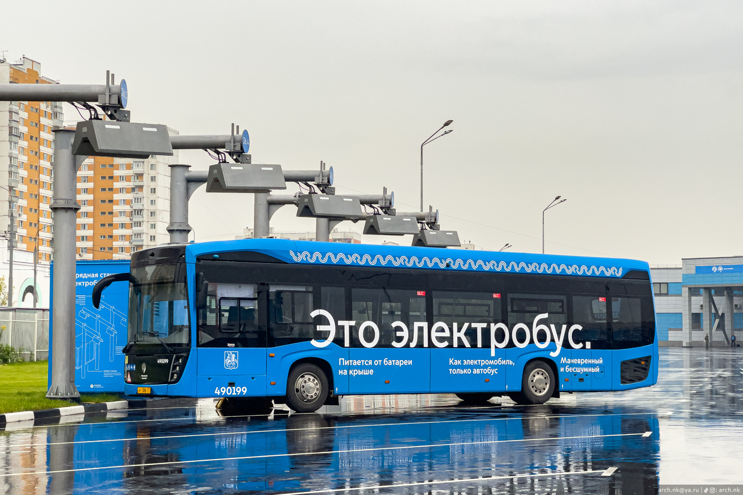Москва, КАМАЗ-6282 № 490199
