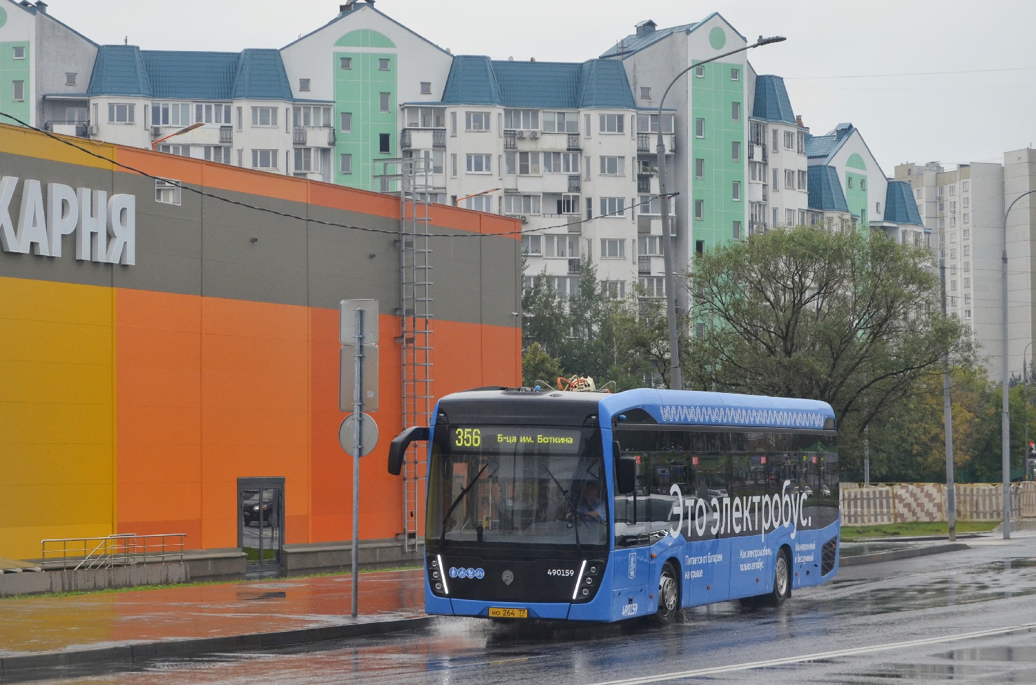 Москва, КАМАЗ-6282 № 490159