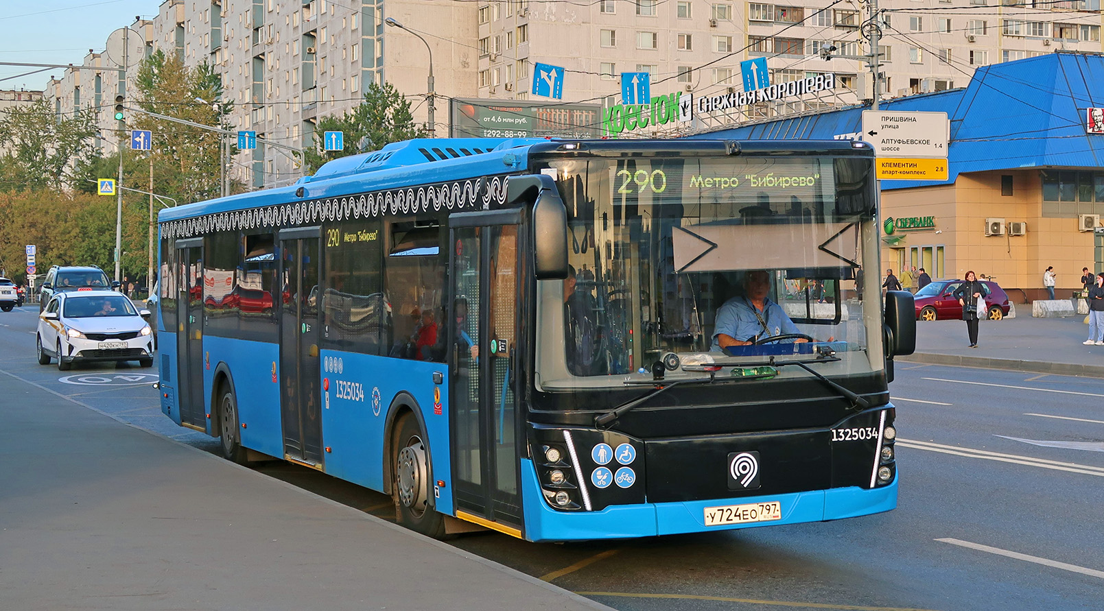 Москва, ЛиАЗ-5292.65 № 1325034