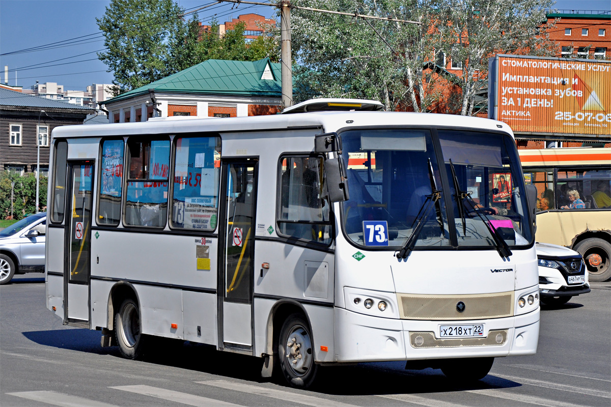 Алтайский край, ПАЗ-320402-05 "Вектор" № Х 218 ХТ 22