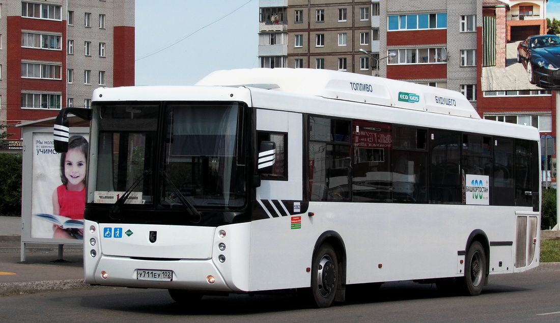 Башкортостан, НефАЗ-5299-30-51 № 5562