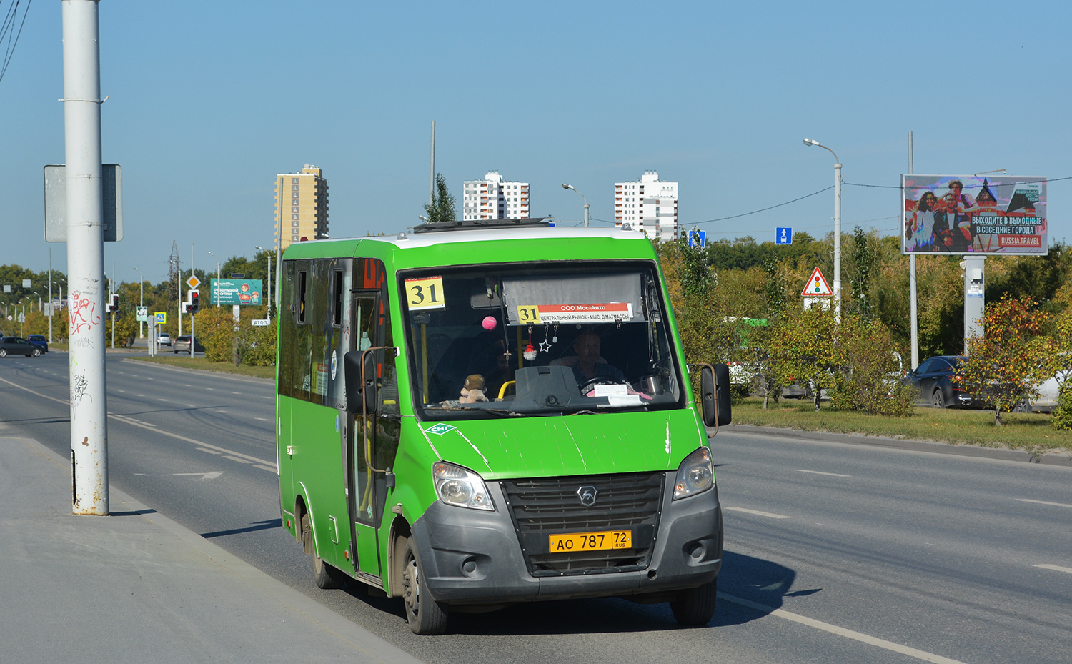 Тюменская область, ГАЗ-A64R45 Next № АО 787 72 Тюменская область, ГАЗ-A64R45 Next № АО 787 72