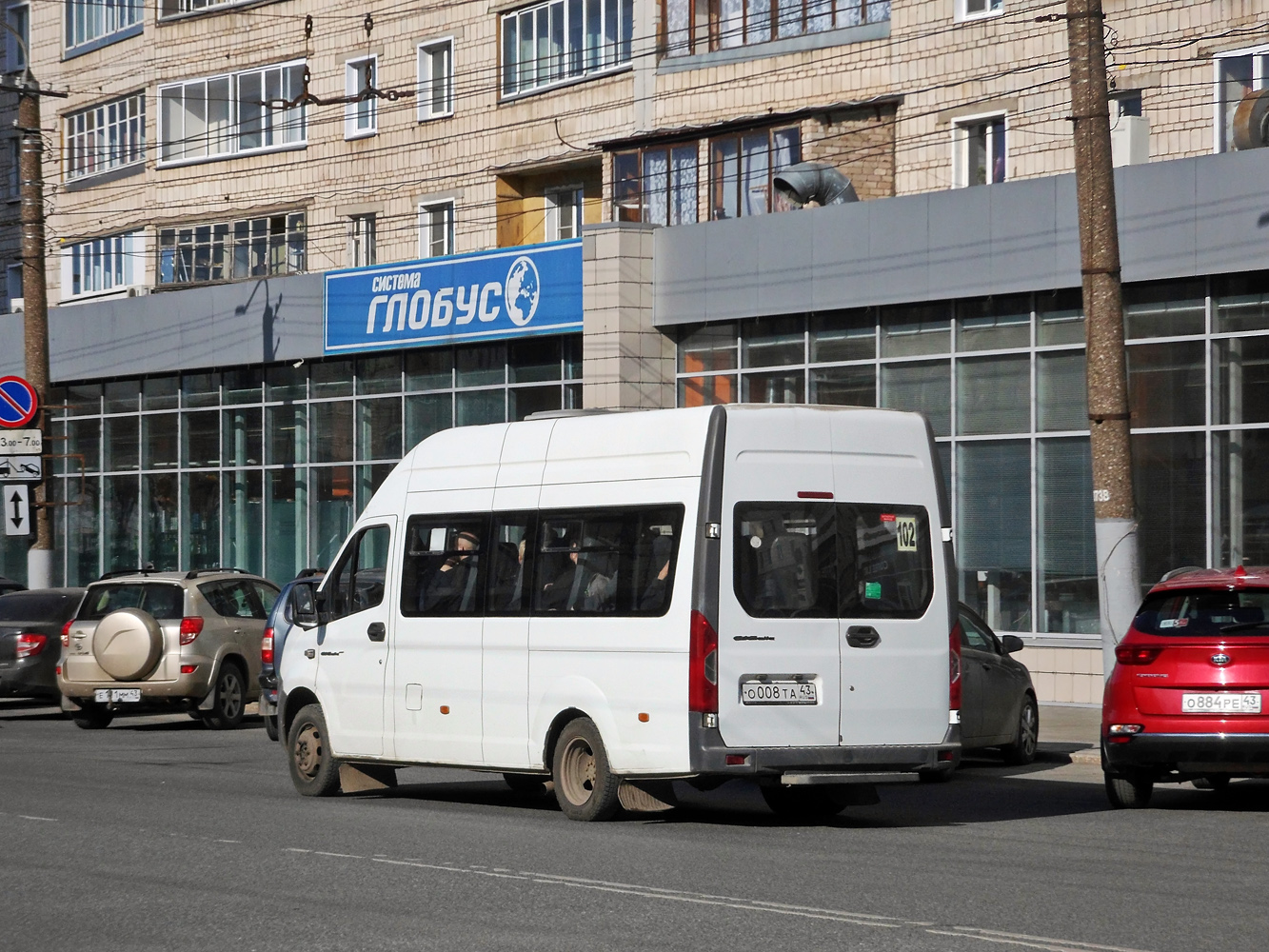 Kirov region, GAZ-A65R32 Next Nr. О 008 ТА 43