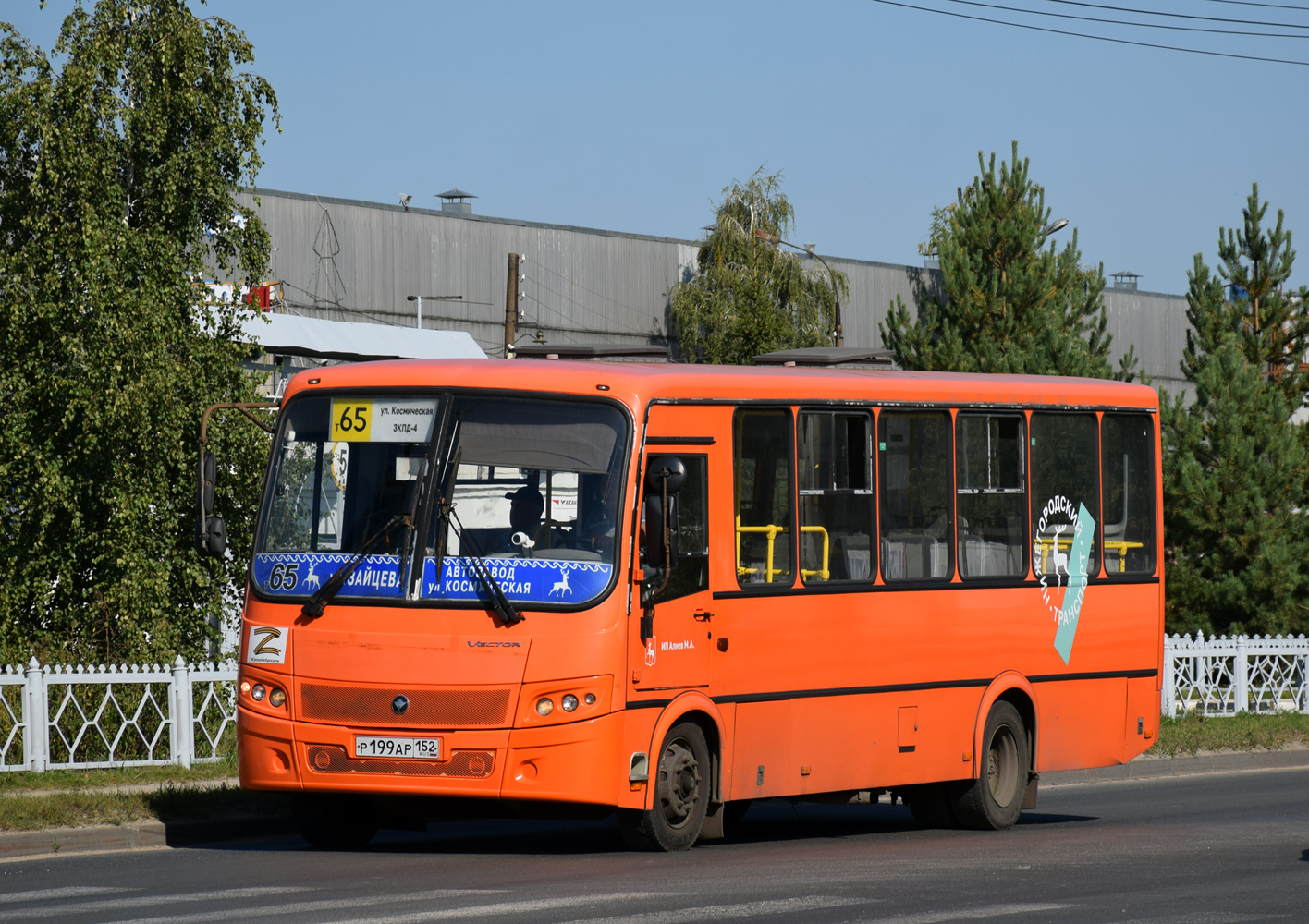 Нижегородская область, ПАЗ-320414-05 "Вектор" № Р 199 АР 152
