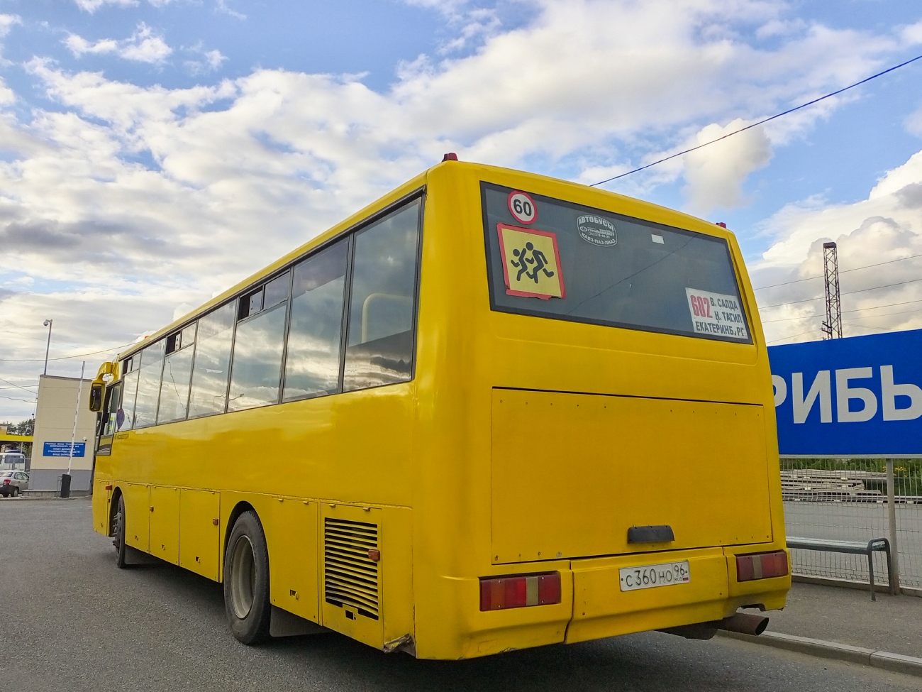 Свердловская область, КАвЗ-4238-05 № С 360 НО 96