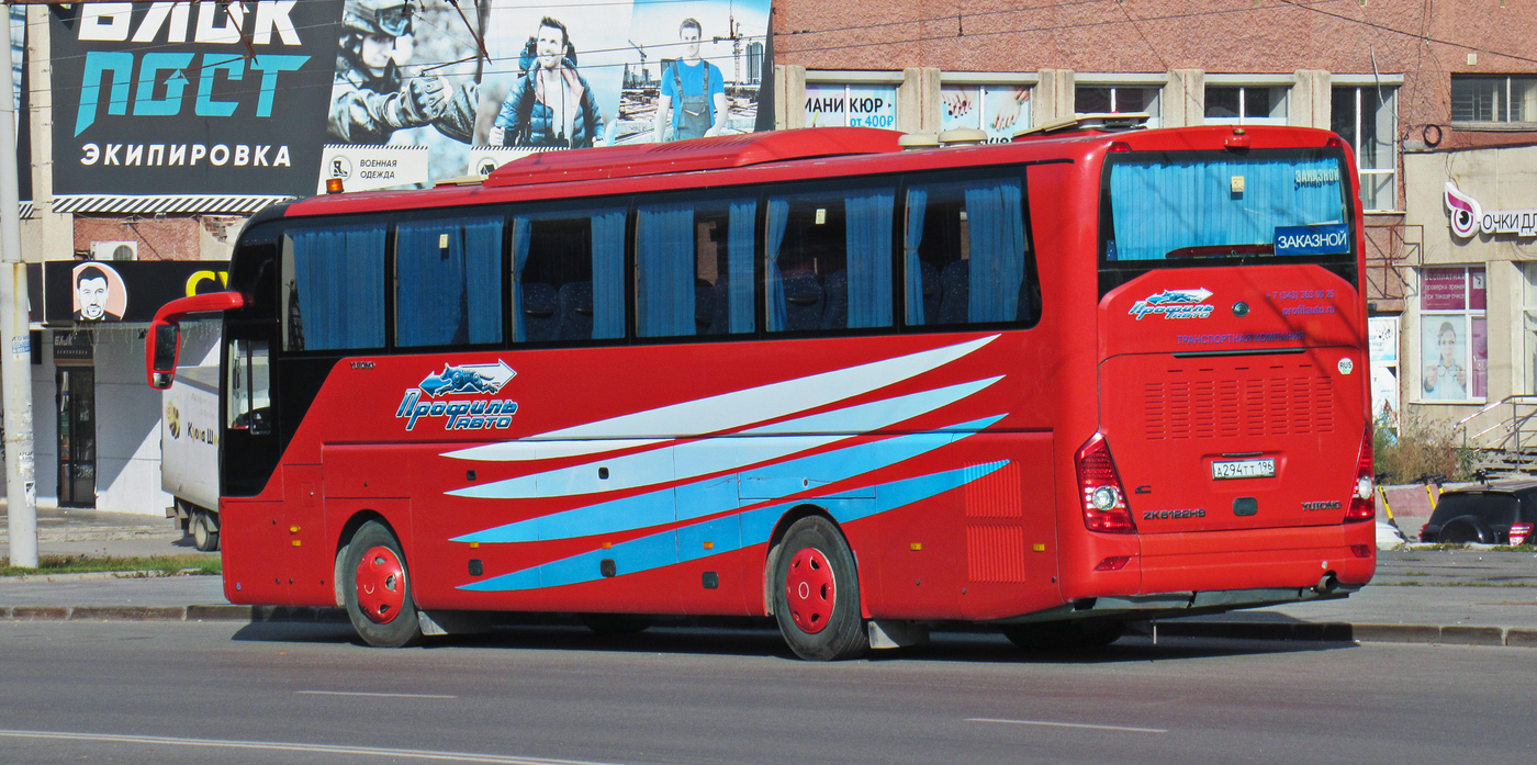 Свердловская область, Yutong ZK6122H9 № А 294 ТТ 196