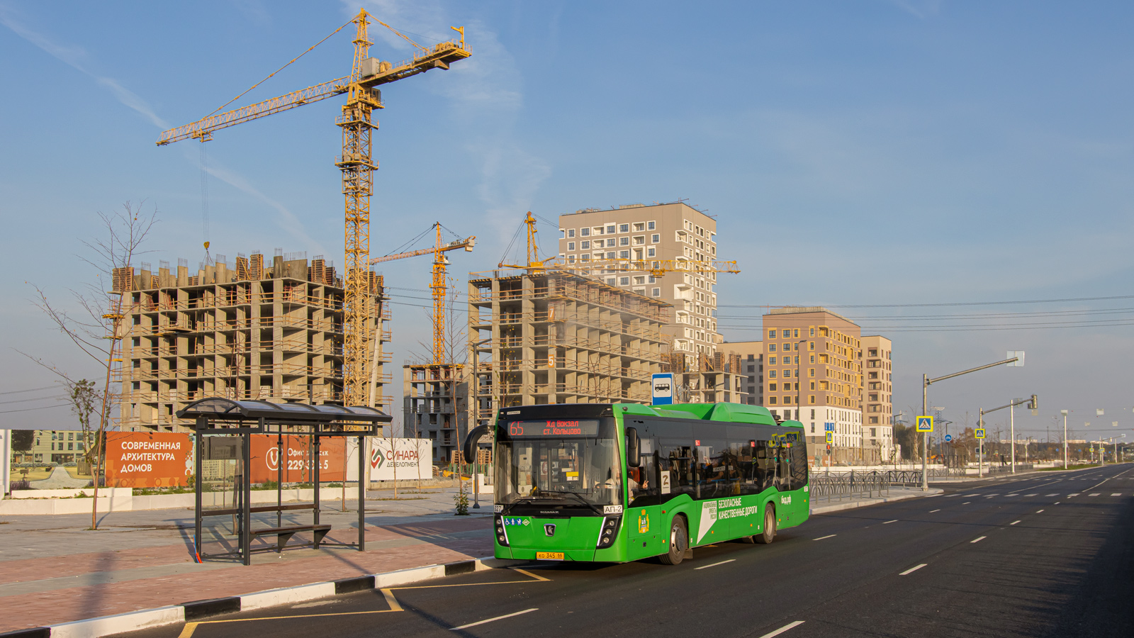 Свердловская область, НефАЗ-5299-40-57 (CNG) № 327