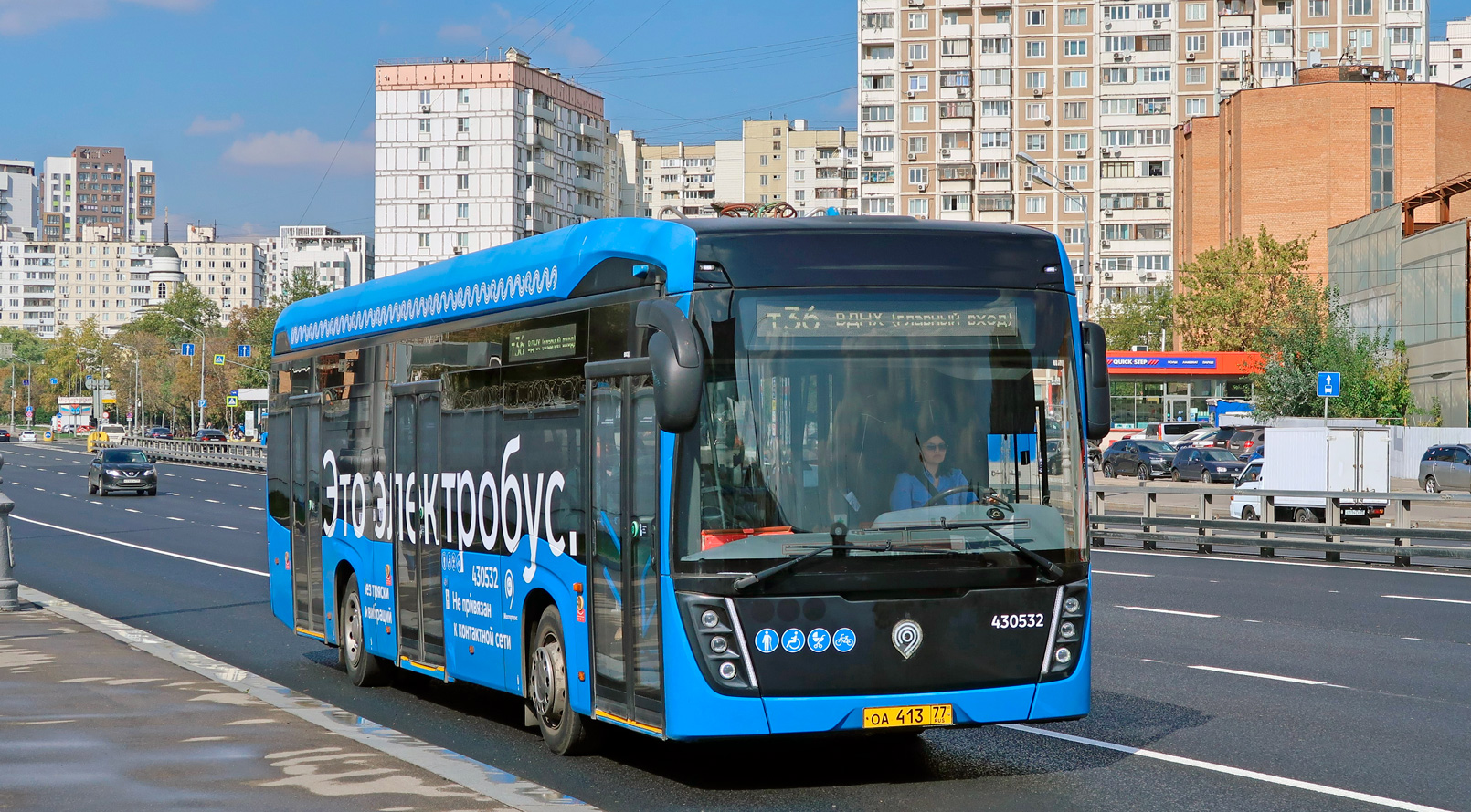 Moscow, KAMAZ-6282 # 430532