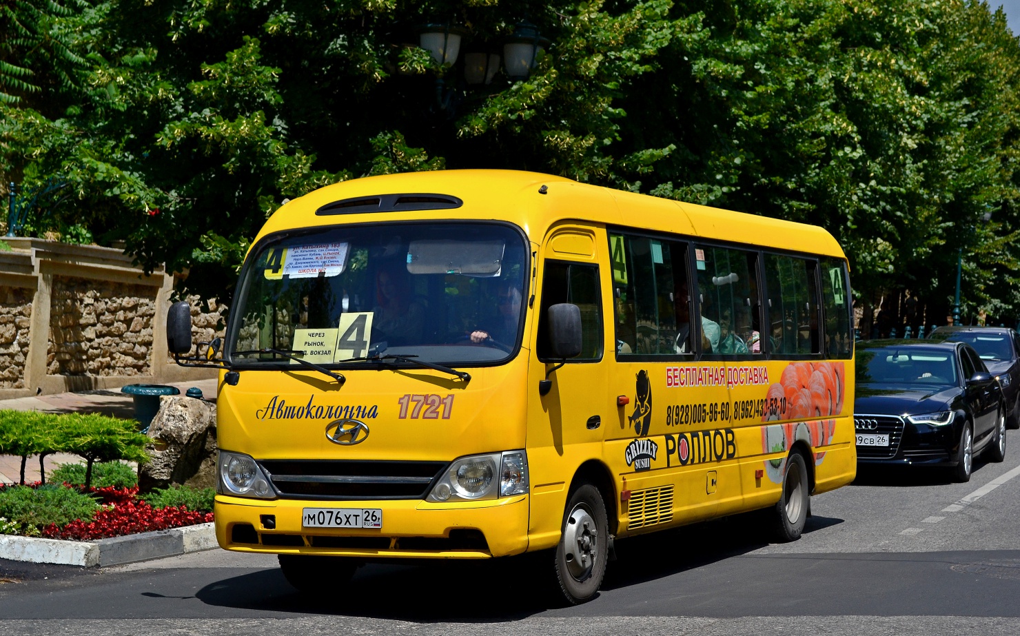 Ставропольский край, Hyundai County Kuzbass № М 076 ХТ 26