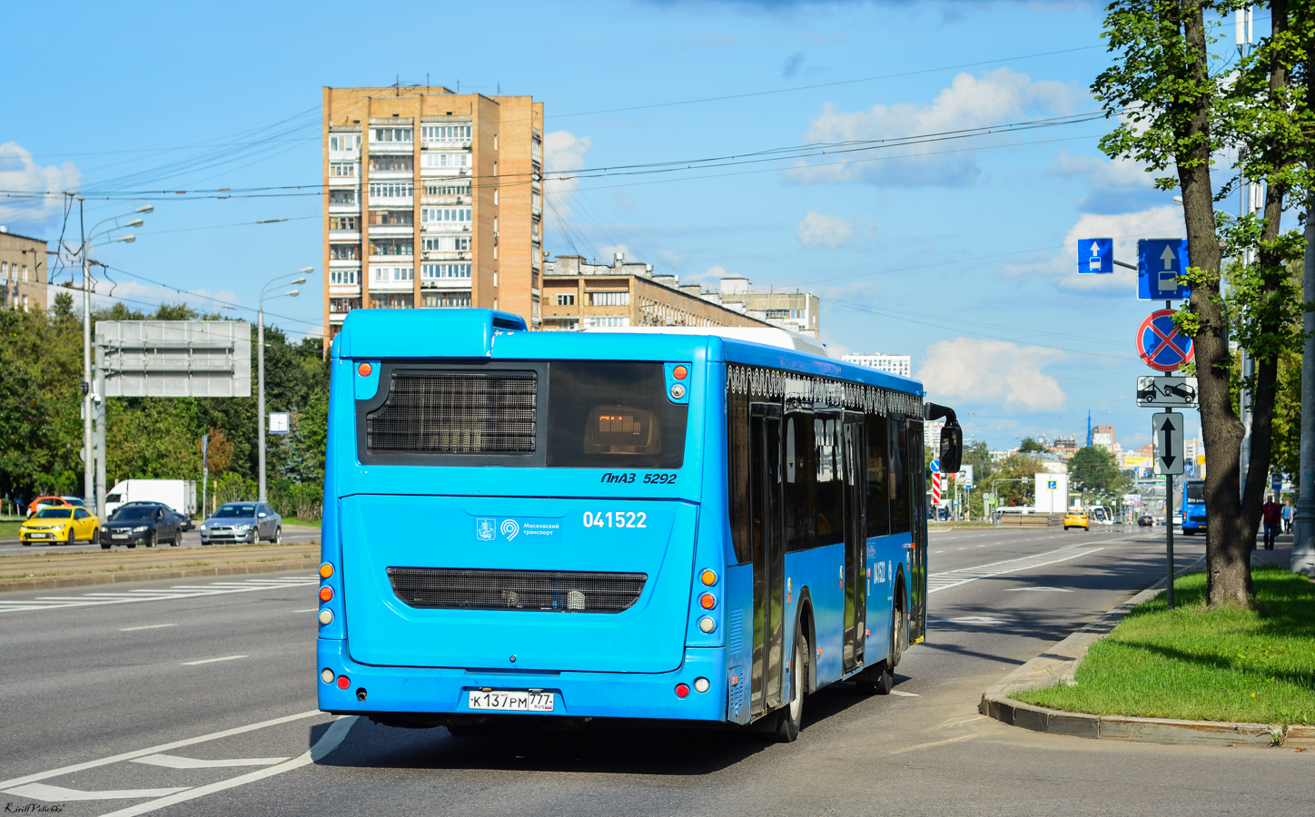 Москва, ЛиАЗ-5292.22 (2-2-2) № 041522