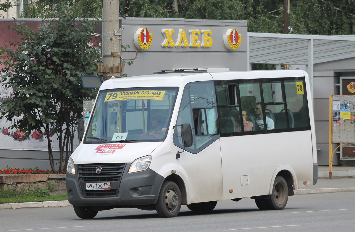 Челябинская область, ГАЗ-A64R42 Next № О 971 ОО 174