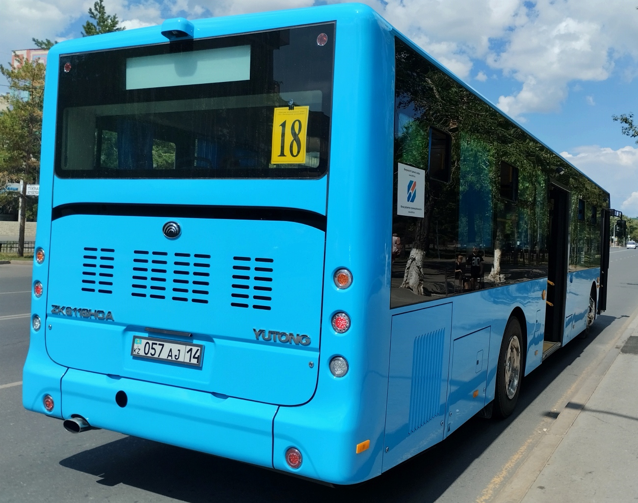 Павлодарская область, Yutong ZK6118HGA (QazTehna) № 057 AJ 14