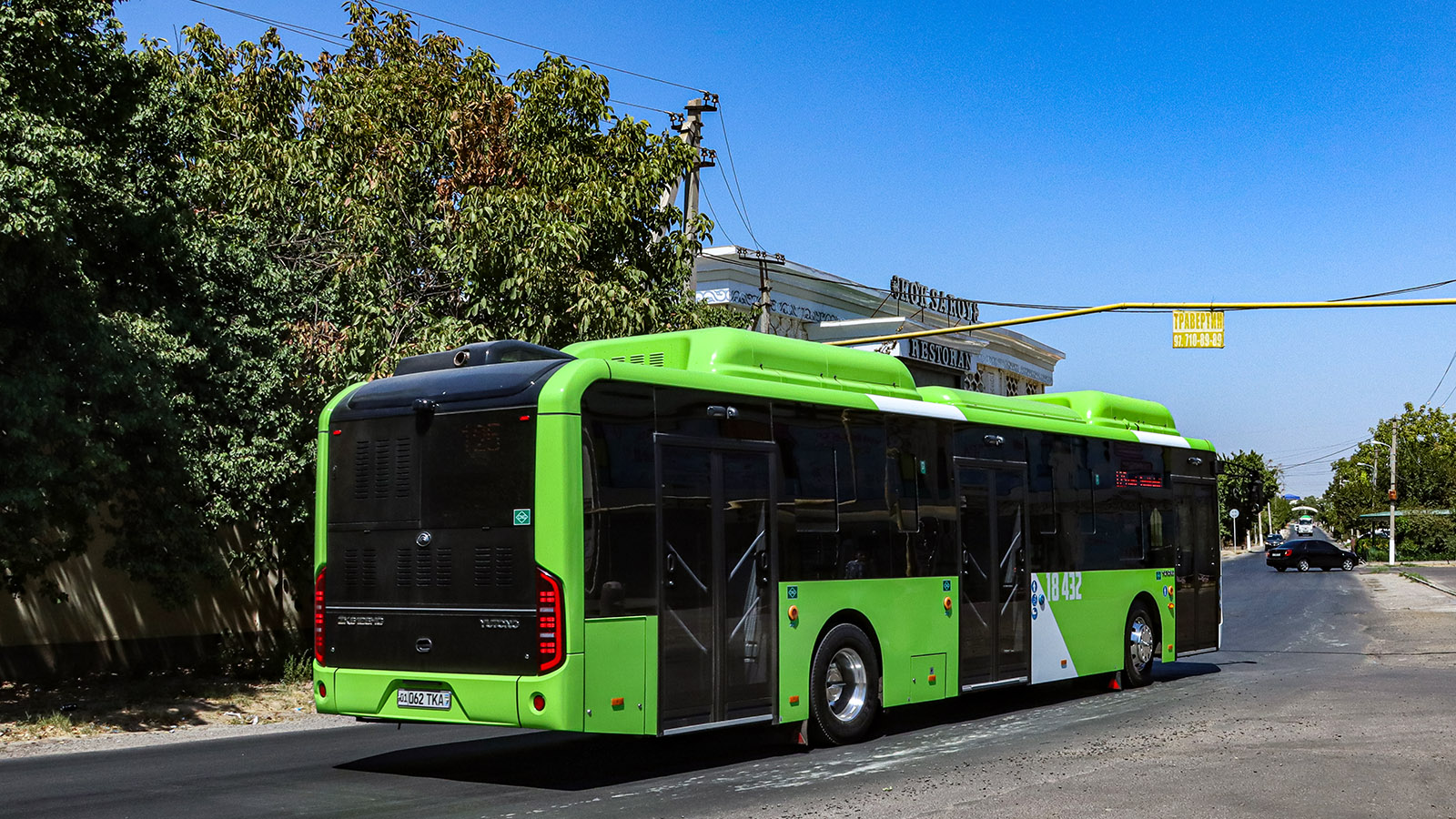 Узбекистан, Yutong ZK6126HG № 18432