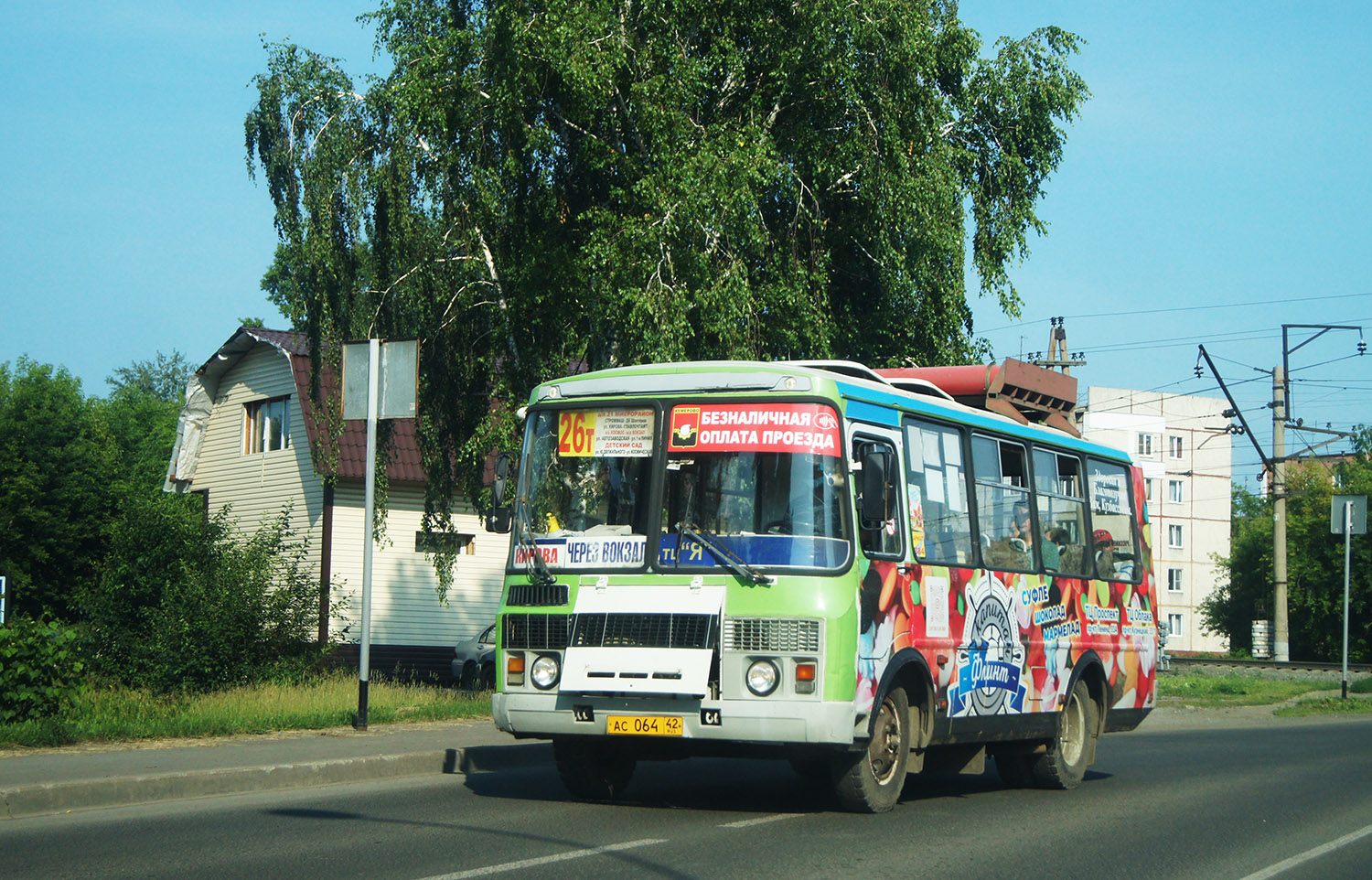 Кемеровская область - Кузбасс, ПАЗ-32054 № 384