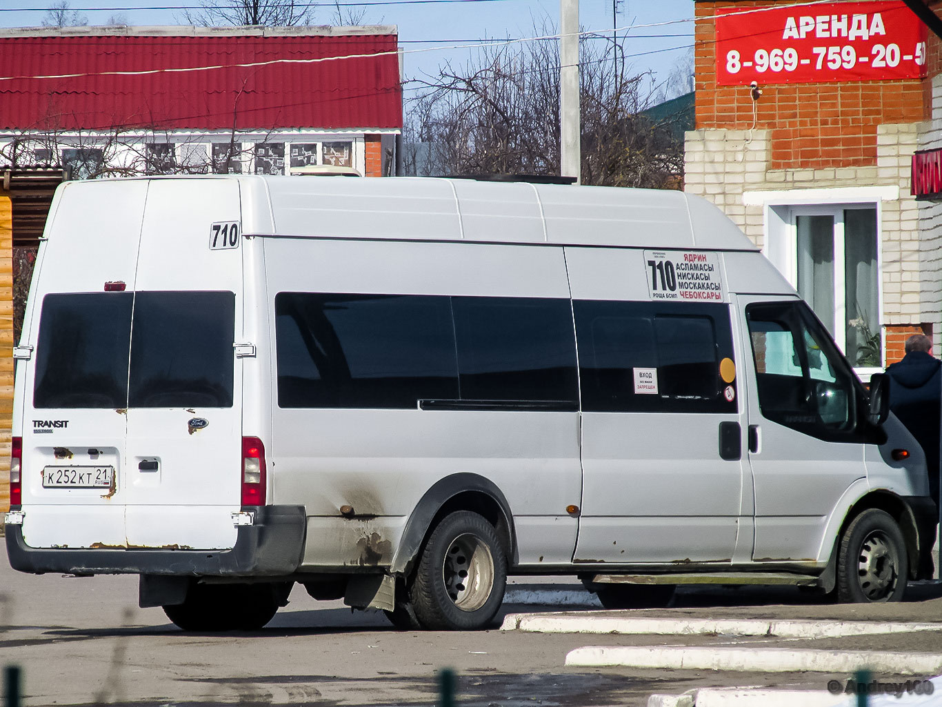 Чувашия, Имя-М-3006 (Z9S) (Ford Transit) № К 252 КТ 21