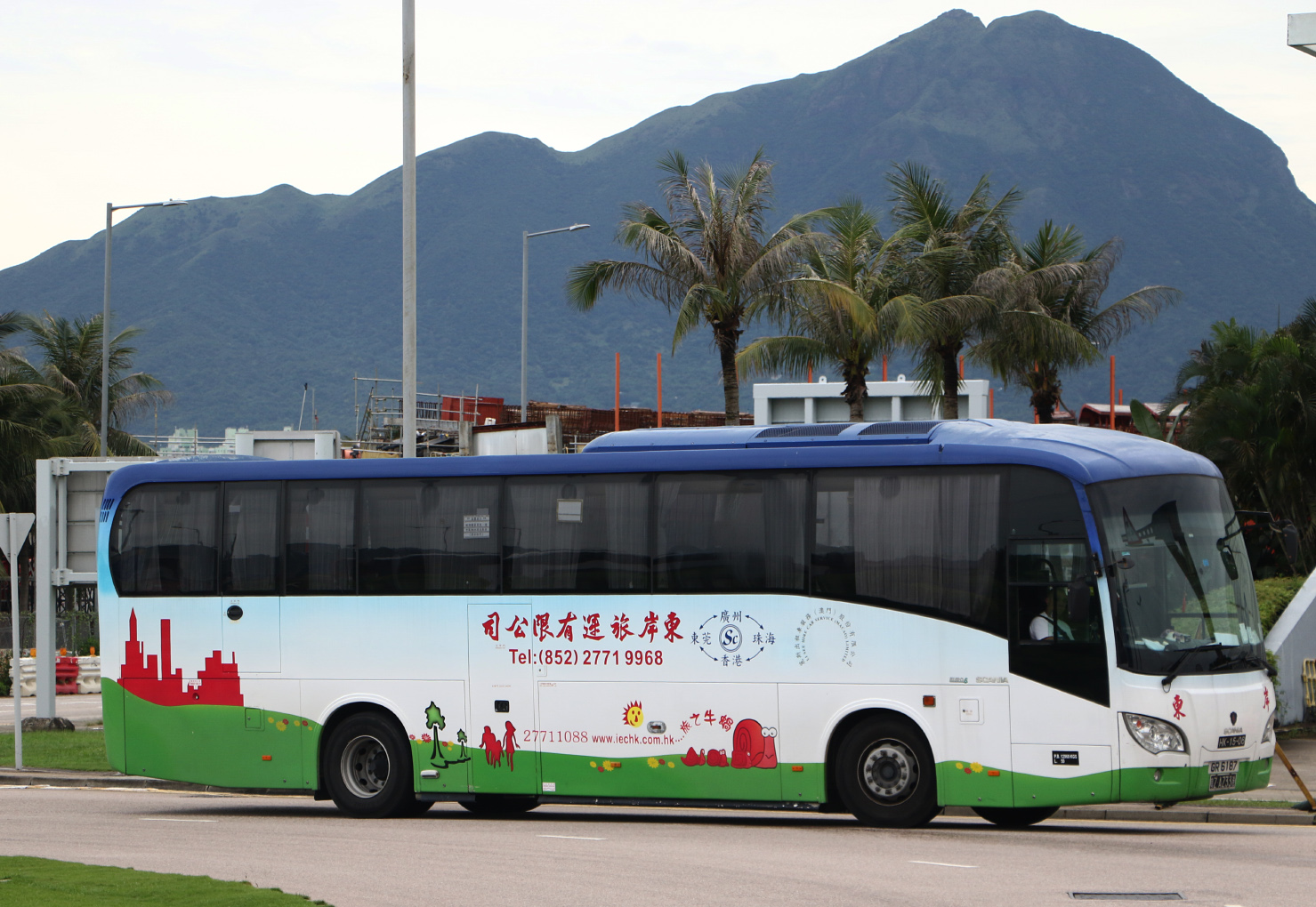 Гонконг, China Kong Pioneer II № HK-15-06