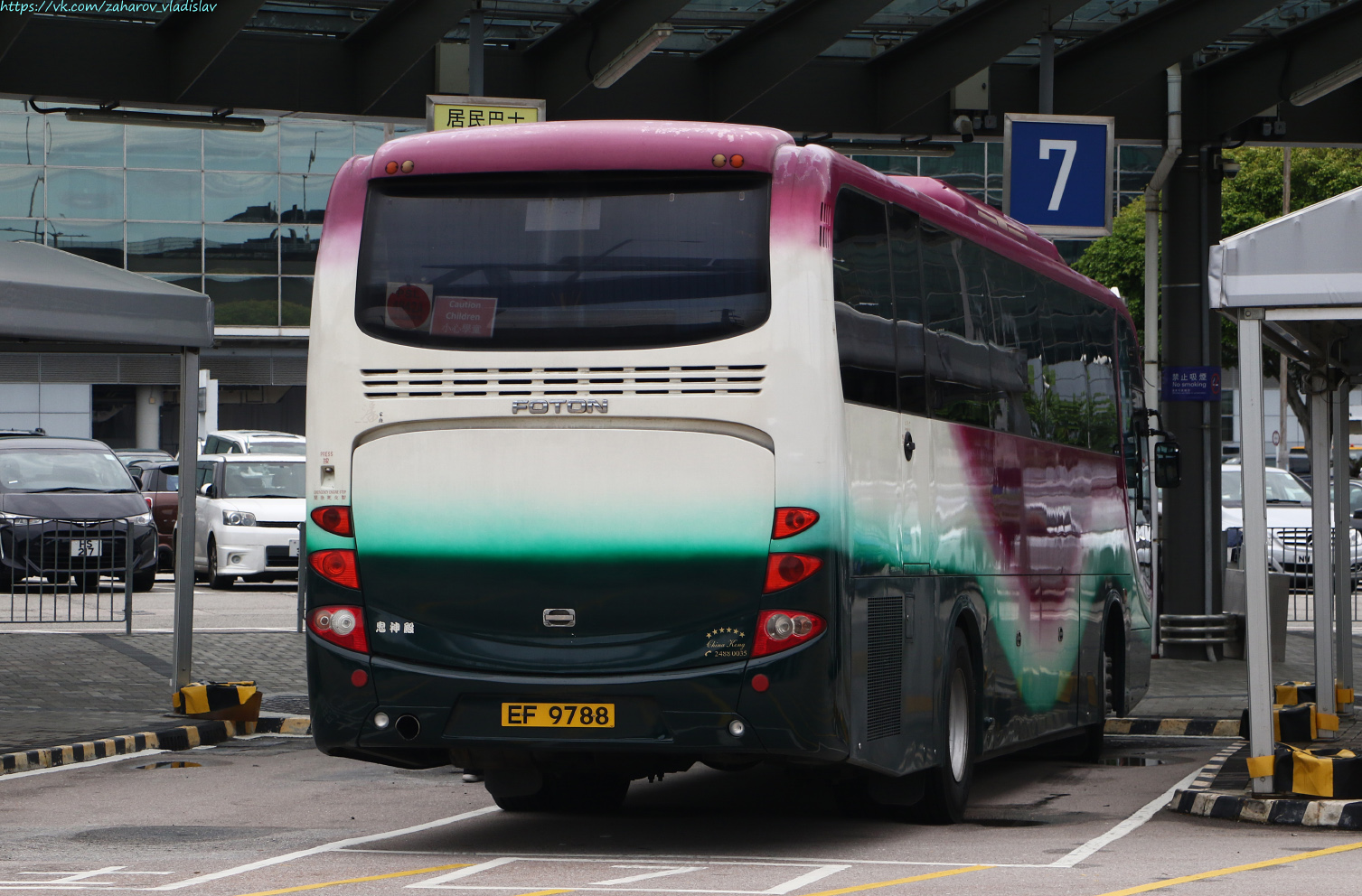 Гонконг, China Kong Star № EF 9788