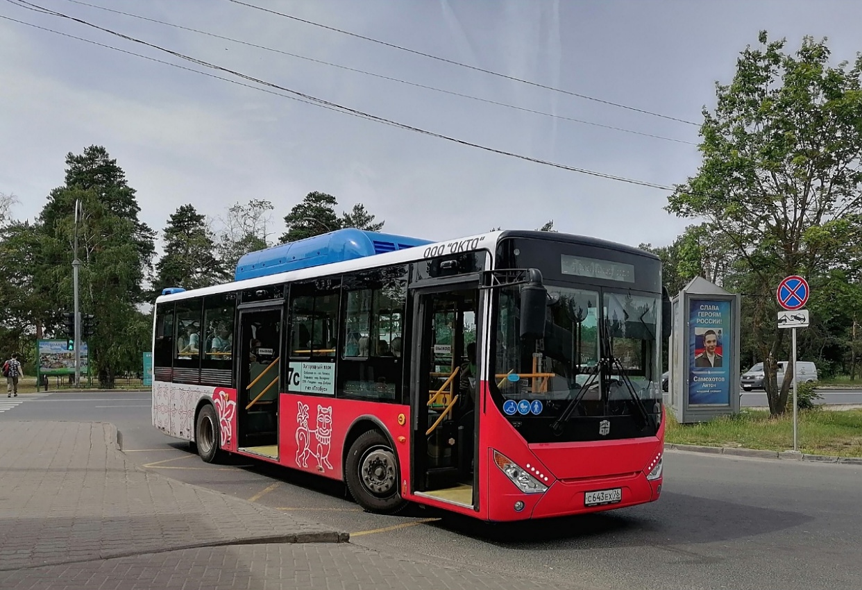 Владимирская область, Zhong Tong LCK6105HGC Fashion № [1213]