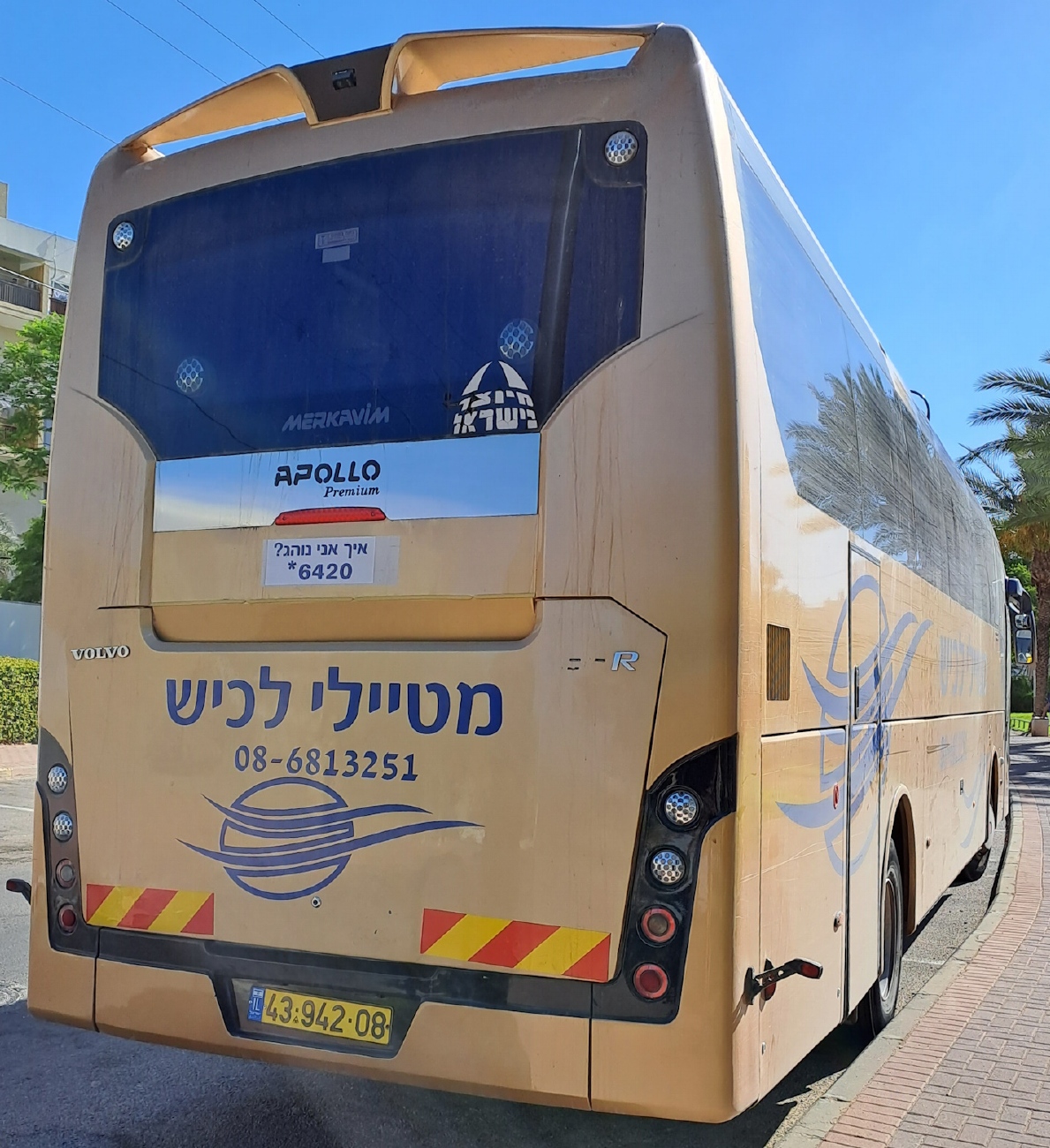 Izrael, Merkavim Apollo Premium Nr 43-942-08
