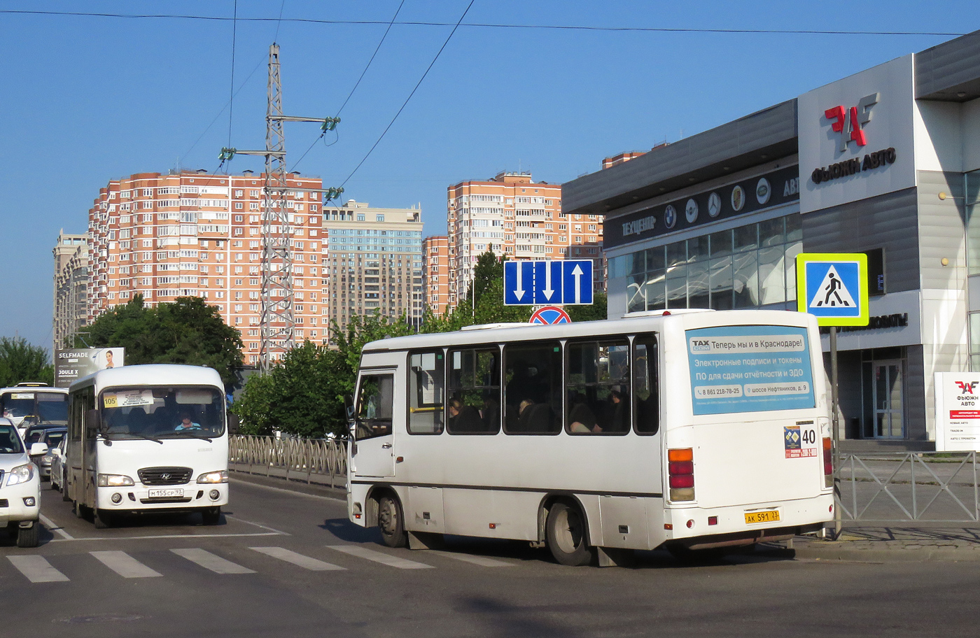 Краснодарский край, ПАЗ-320302-11 № АК 591 23