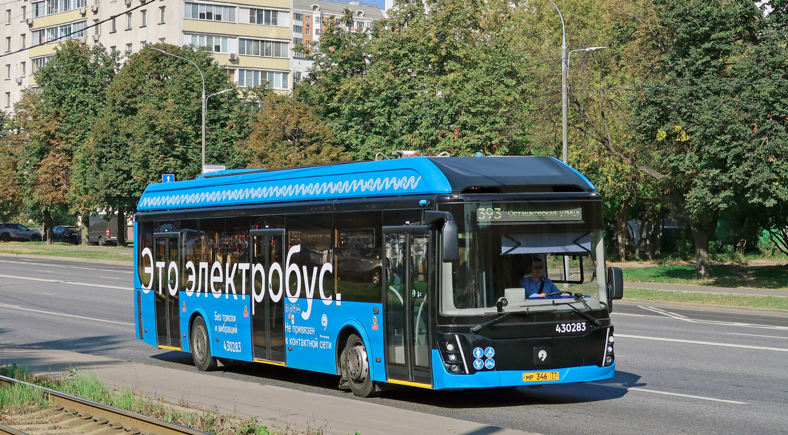 Москва, ЛиАЗ-6274 № 430283 Москва, ЛиАЗ-6274 № 430283
