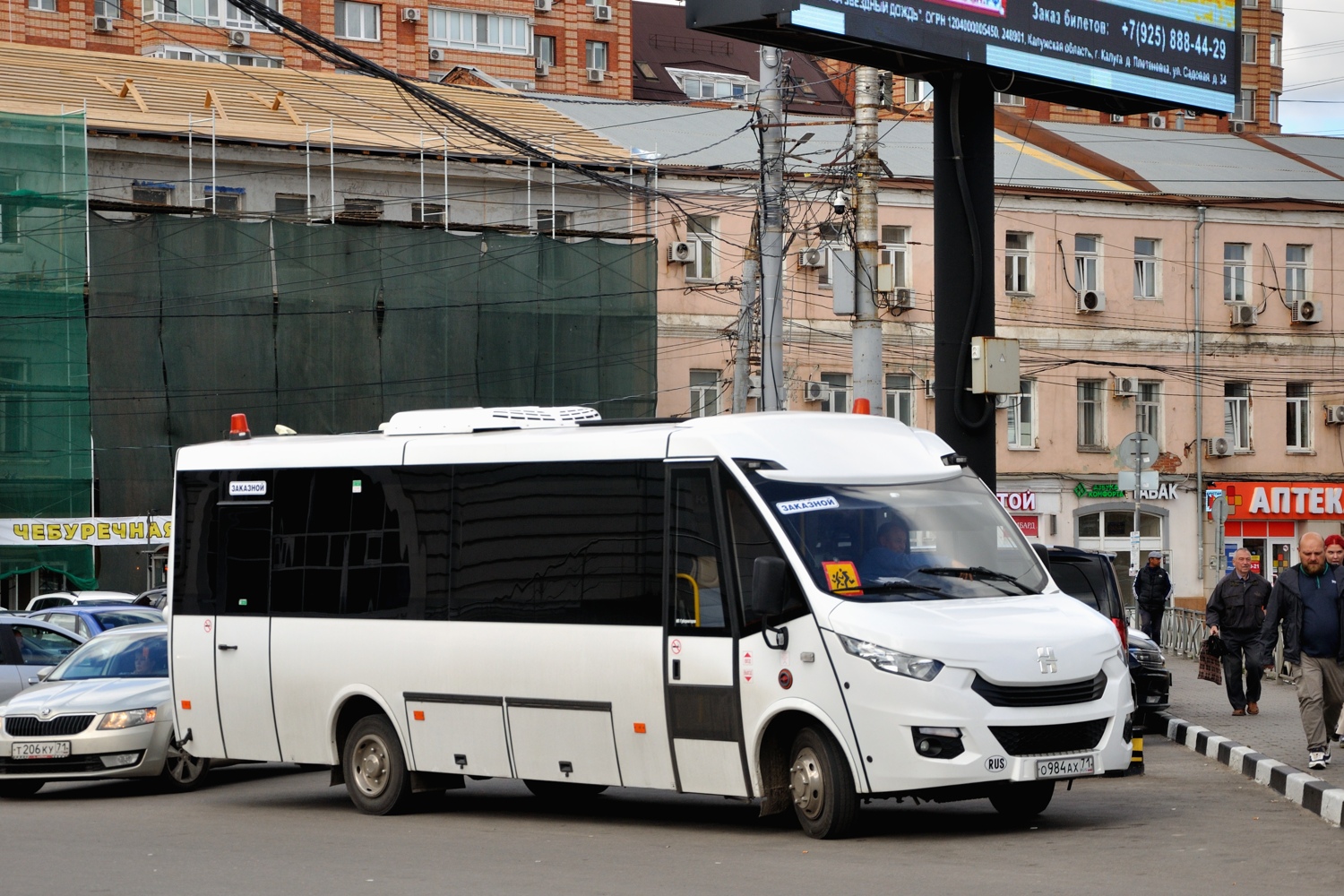 Тульская область, Неман-420234-511 № О 984 АХ 71