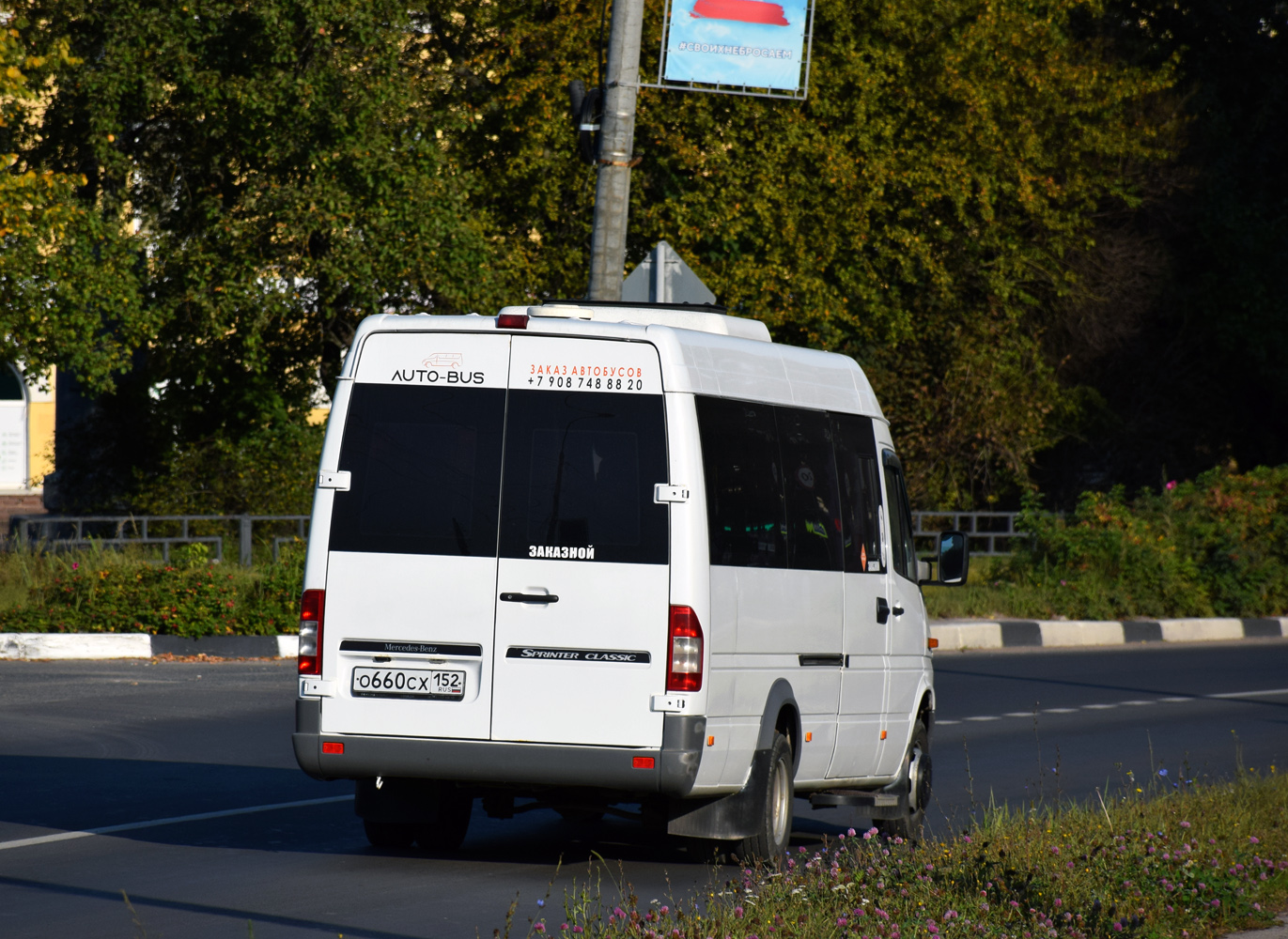 Нижегородская область, Луидор-223236 (MB Sprinter Classic) № О 660 СХ 152