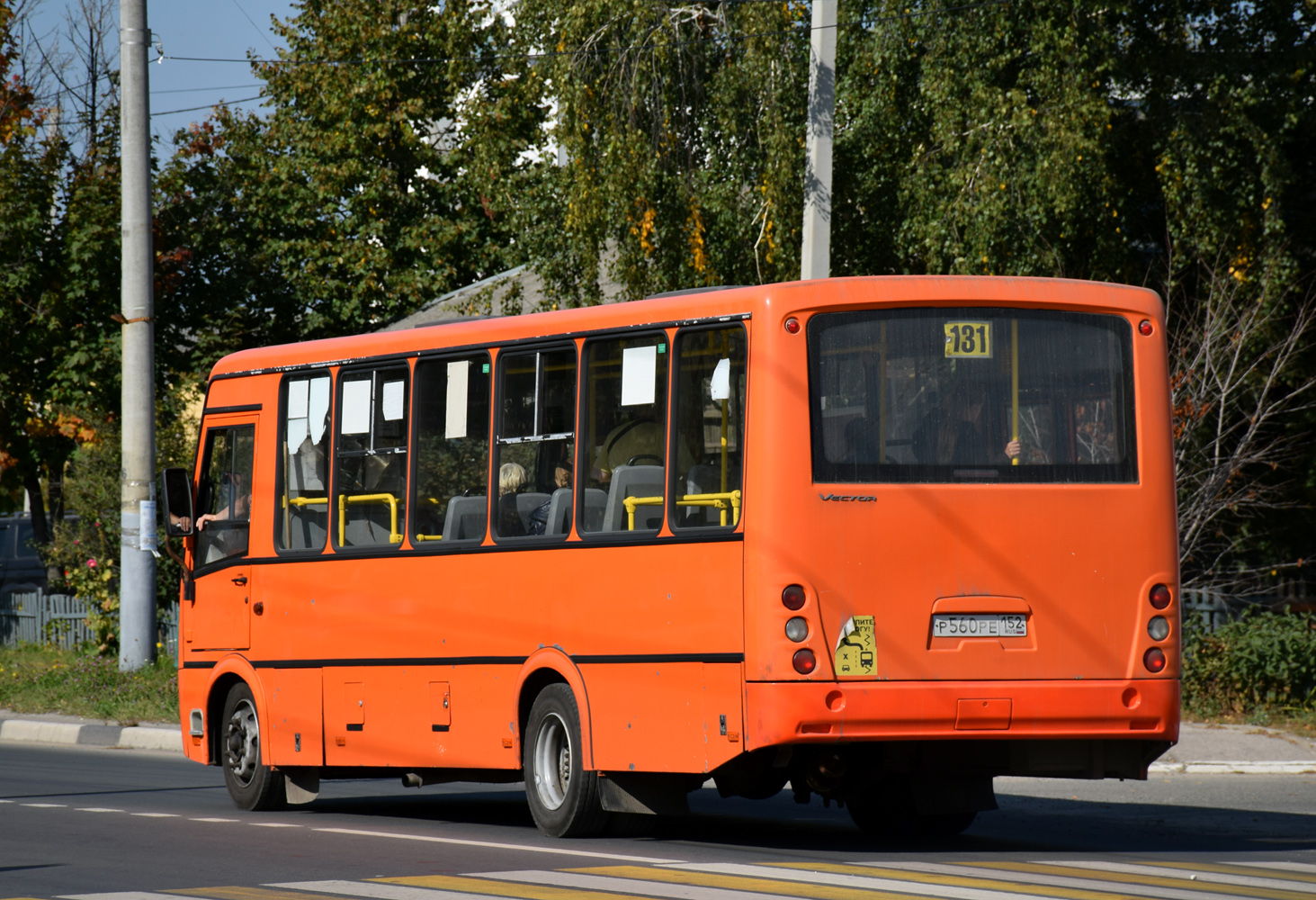 Нижегородская область, ПАЗ-320414-05 "Вектор" № Р 560 РЕ 152