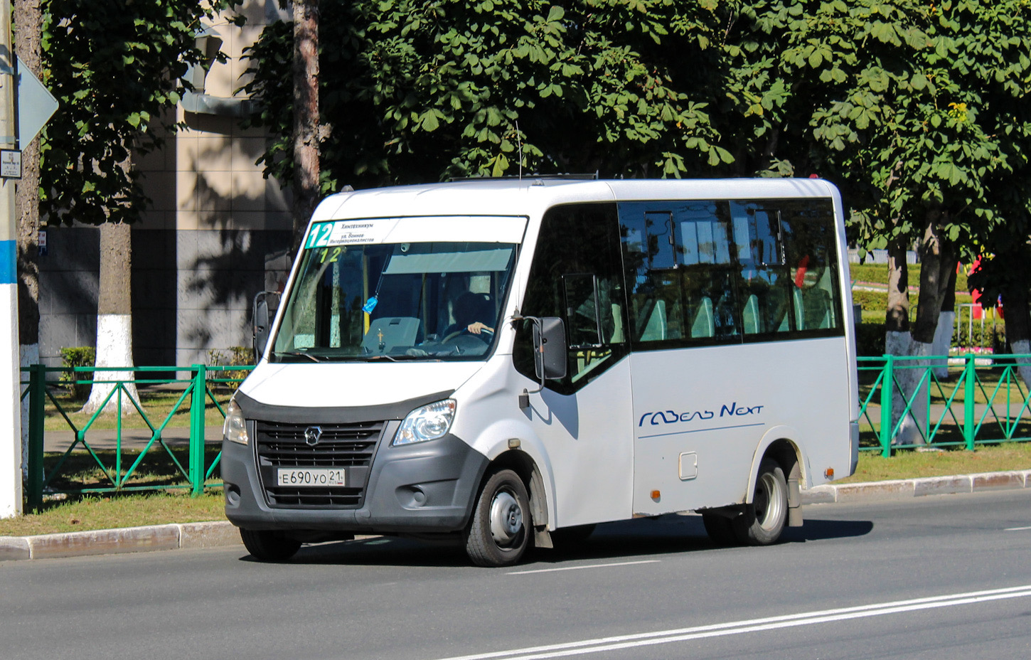 Чувашия, ГАЗ-A64R42 Next № Е 690 УО 21