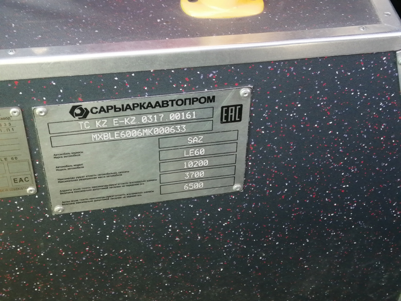 Костанайская область, SAZ LE60 (СарыаркаАвтоПром) № 230 AI 10