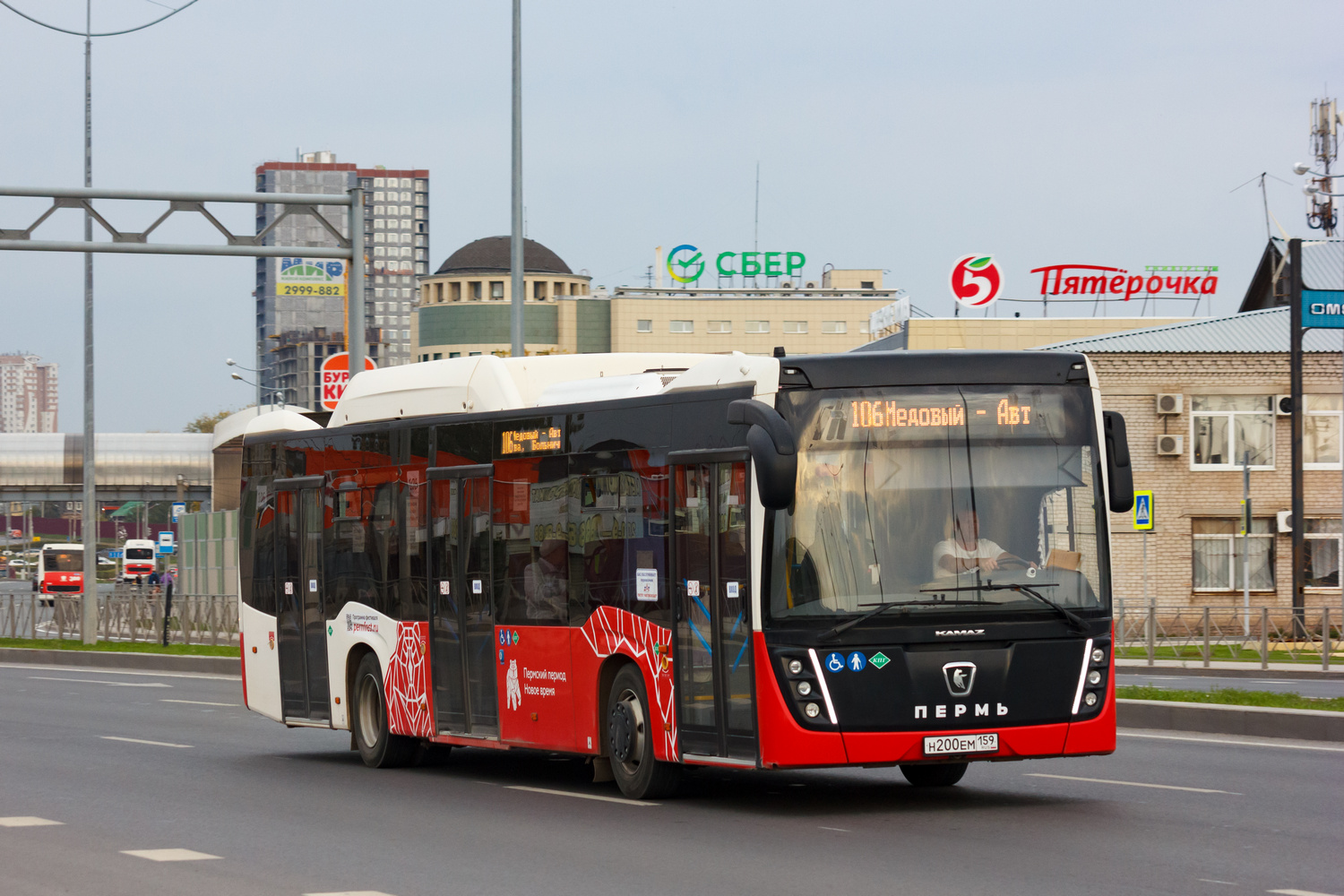 Пермский край, НефАЗ-5299-40-57 (CNG) № Н 200 ЕМ 159