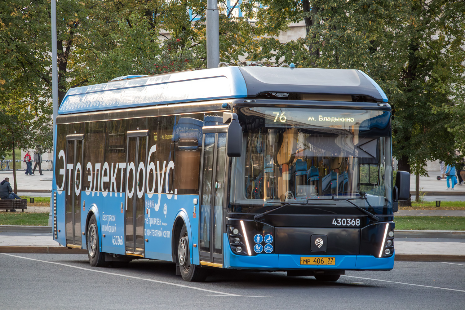 Москва, ЛиАЗ-6274 № 430368
