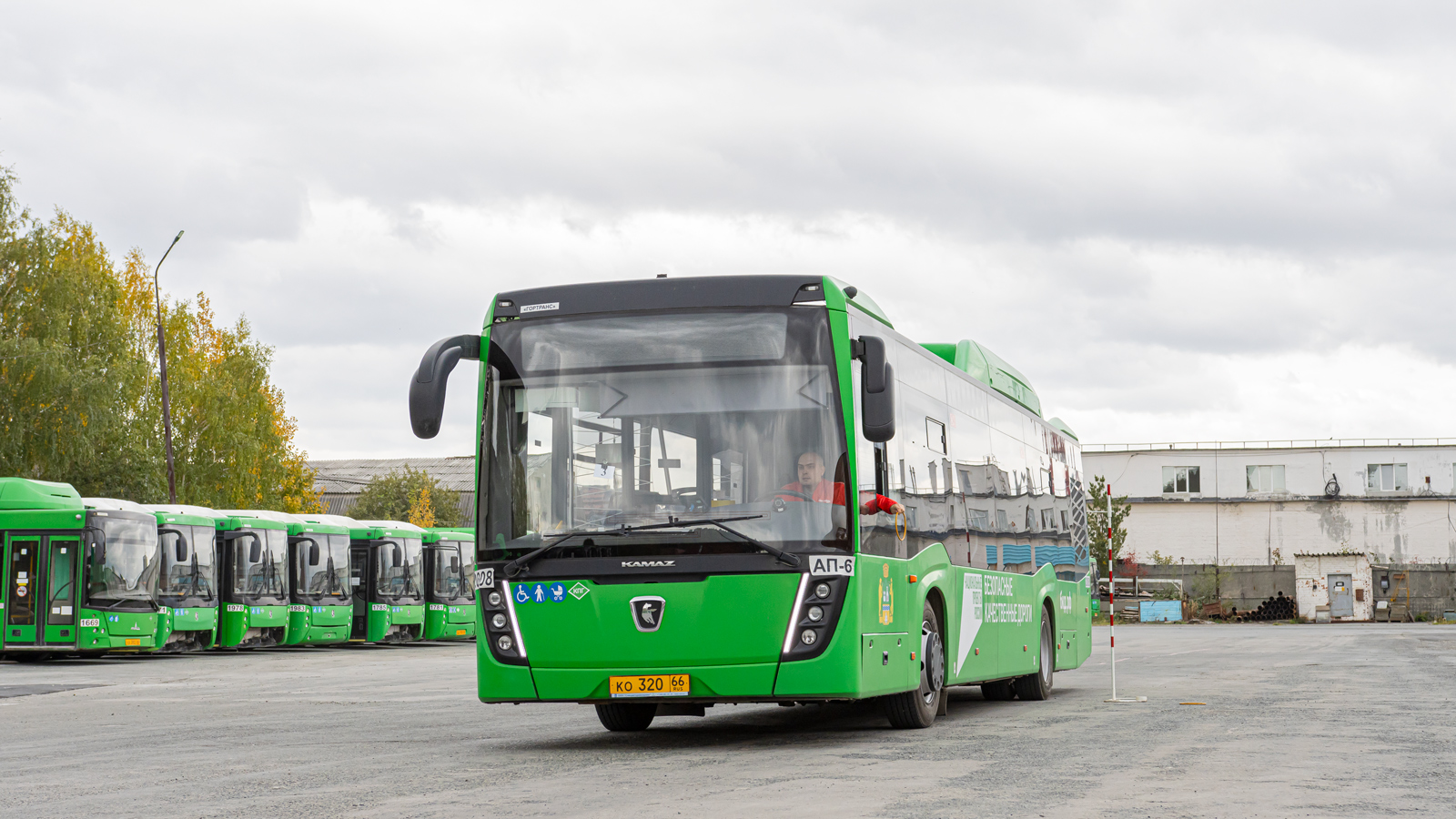Свердловская область, НефАЗ-5299-40-57 (CNG) № 2008
