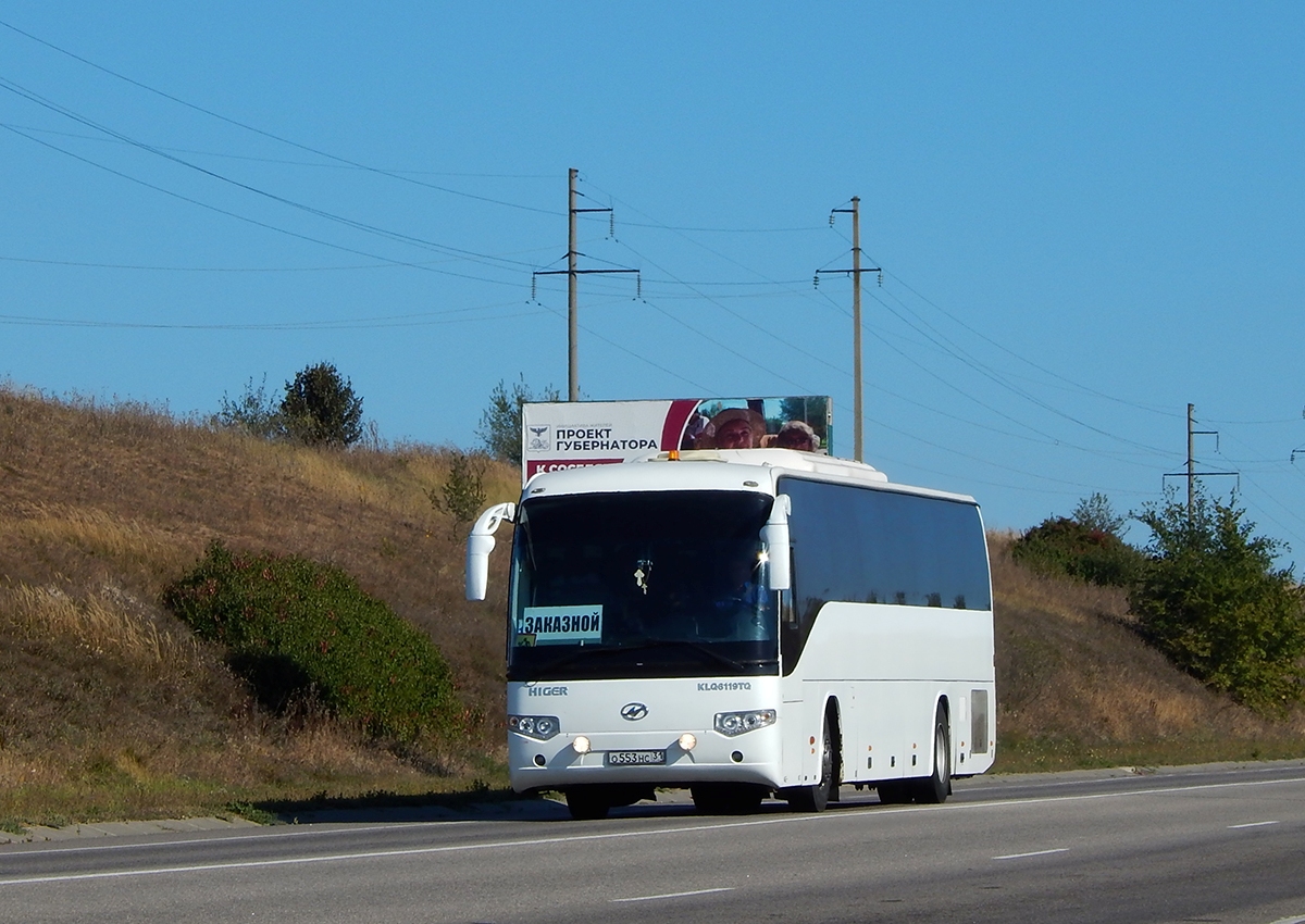 Белгородская область, Higer KLQ6129TQL № О 553 НС 31